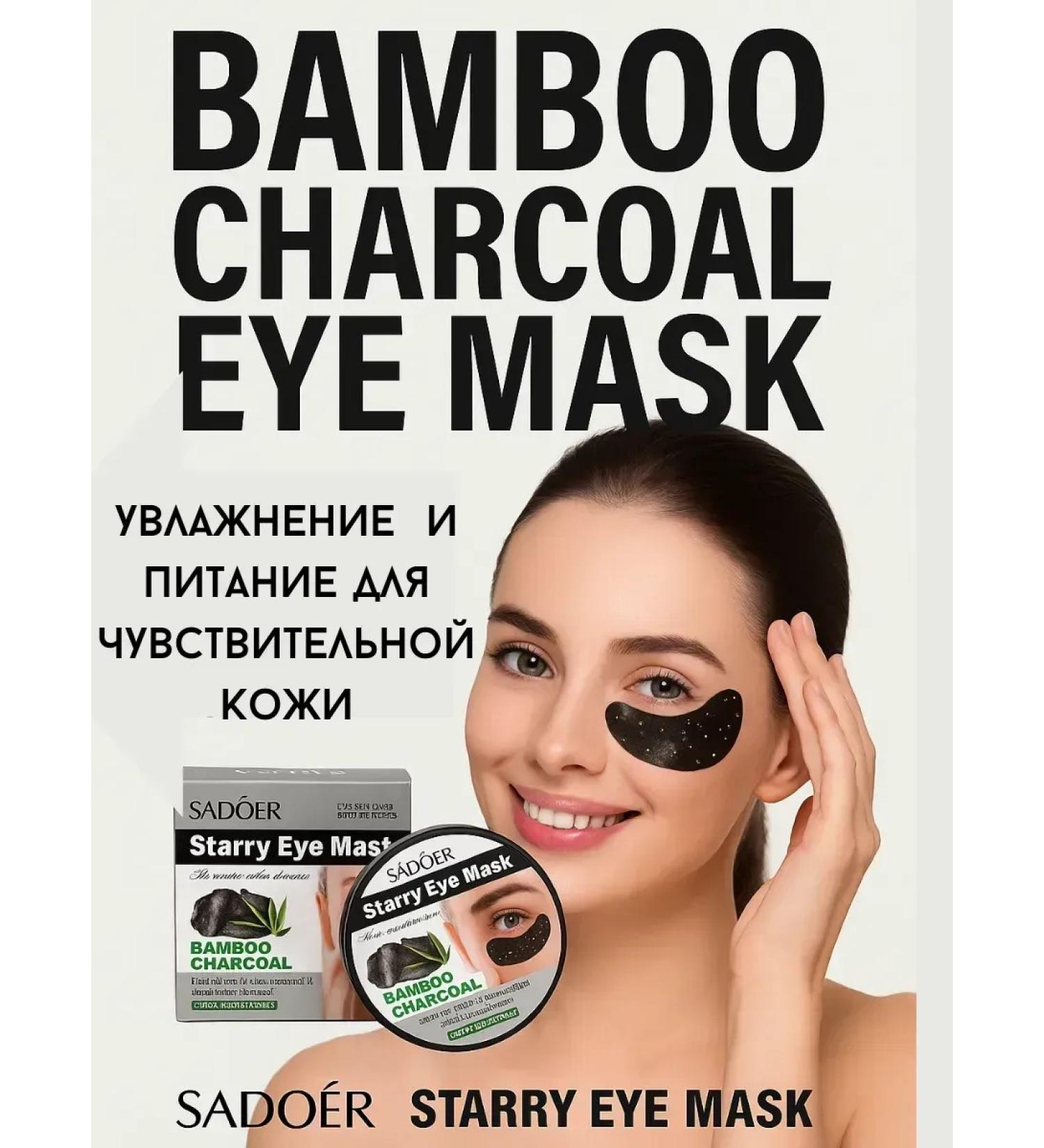 MadiMax1 Patches from fatigue and bruises under the eyes - Buy Online on GoSupps.com