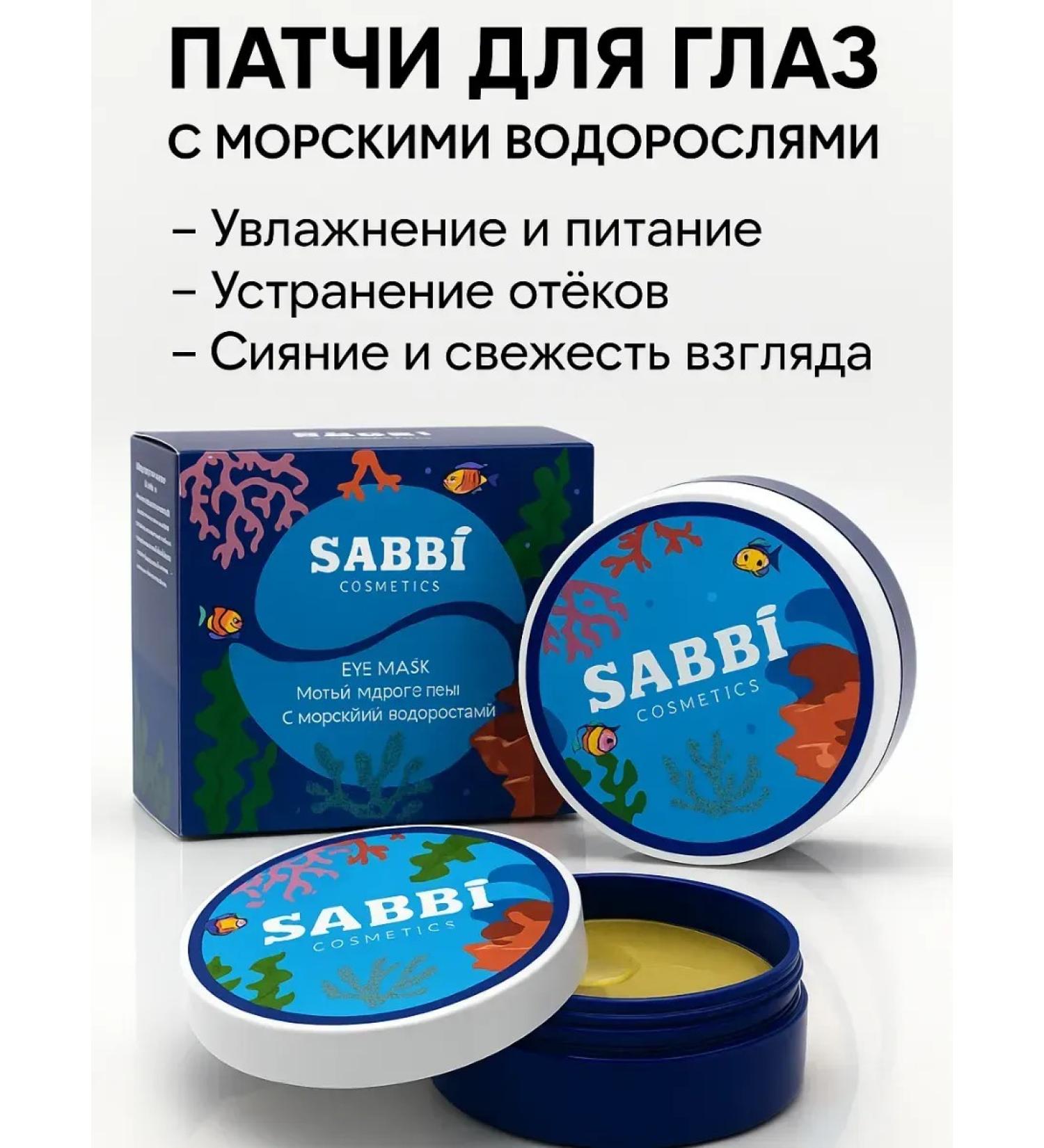 LIVIKO Hydrogel eyes for eyes with seaweed - Buy Online on GoSupps.com