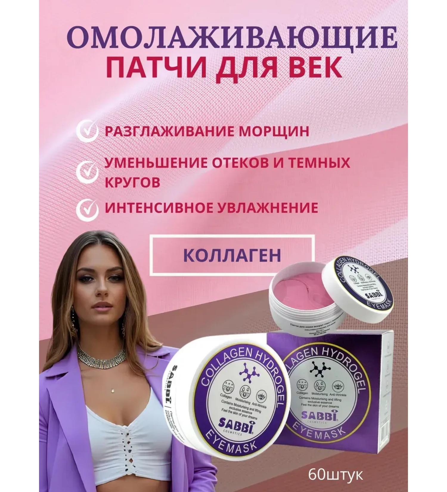 Shirka Field patches Anti -aging effect - Buy Online on GoSupps.com