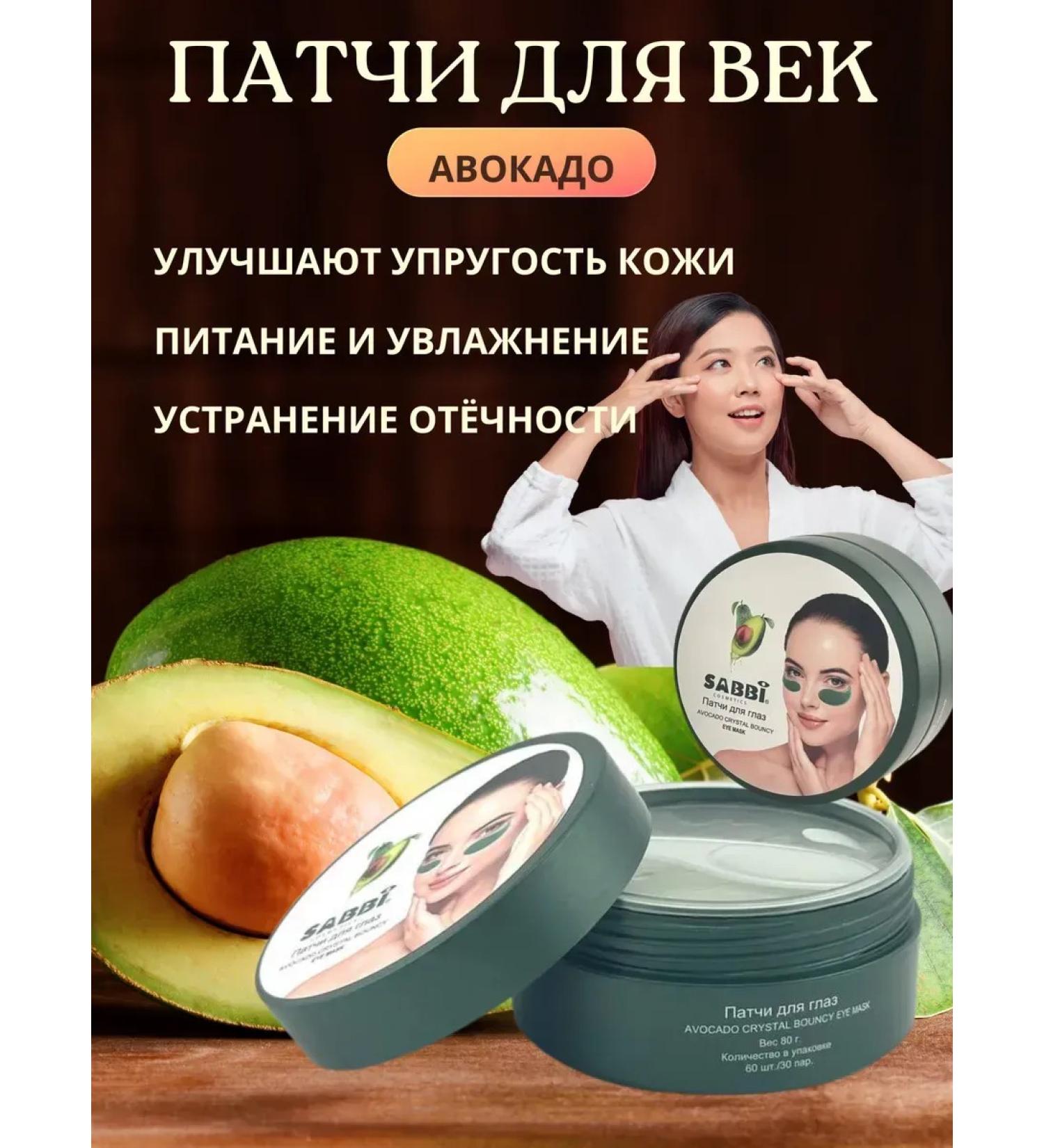 Shirka Field patches against swelling under the eyes - Buy Online on GoSupps.com