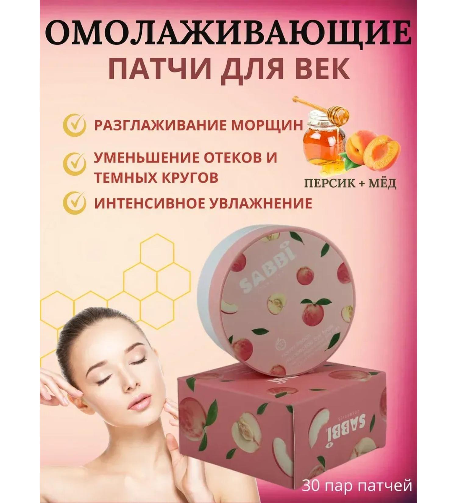Shirka Moisturizing eyes around the skin around the eyes - Buy Online on GoSupps.com