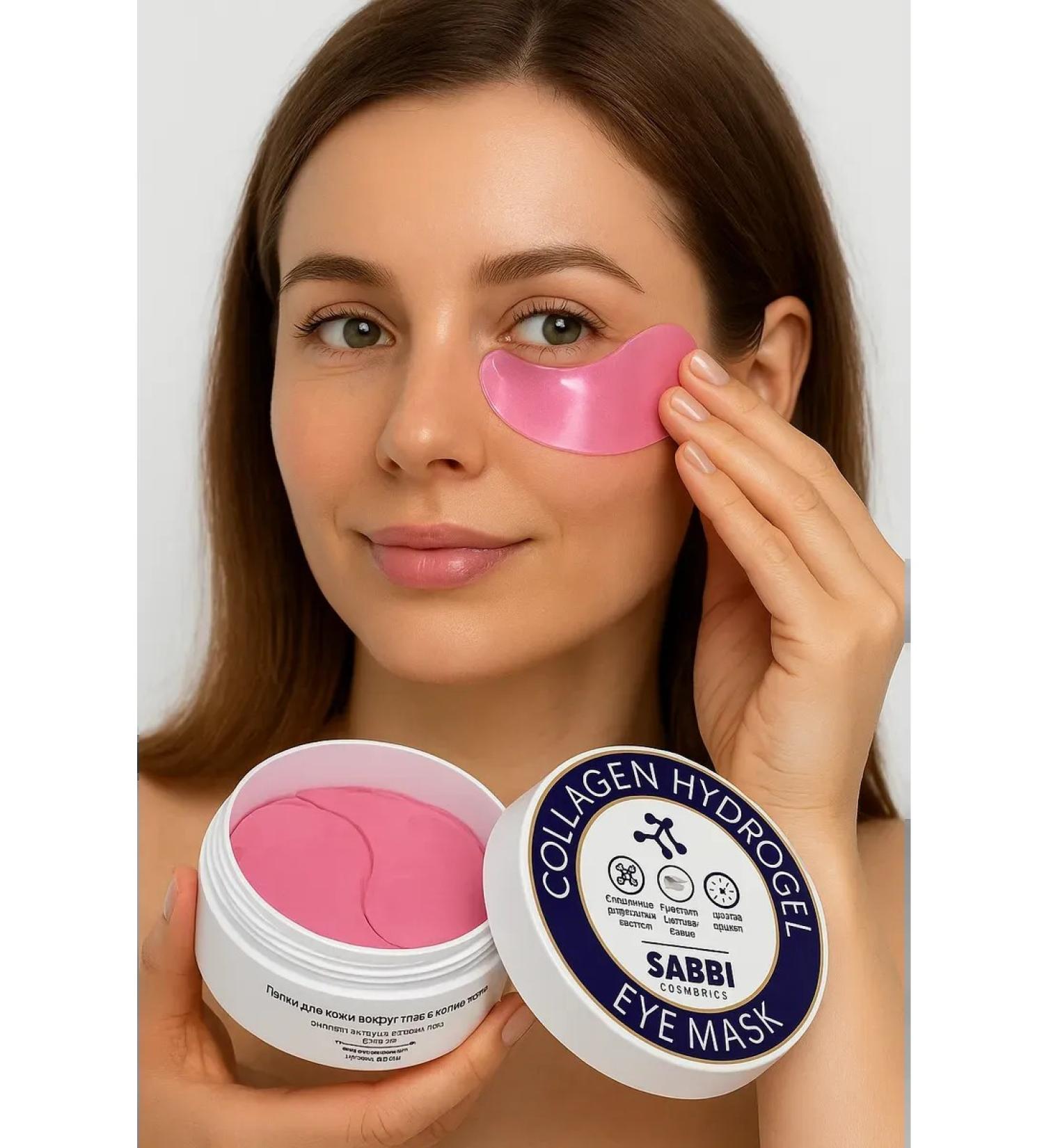 Adinar Collagen hydrogel patches for the skin around the eyes - Buy Online on GoSupps.com