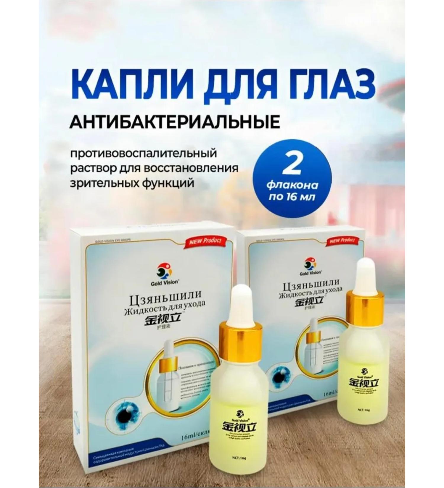 Tubrik Moisturizing antibacterial drops - Buy Online on GoSupps.com