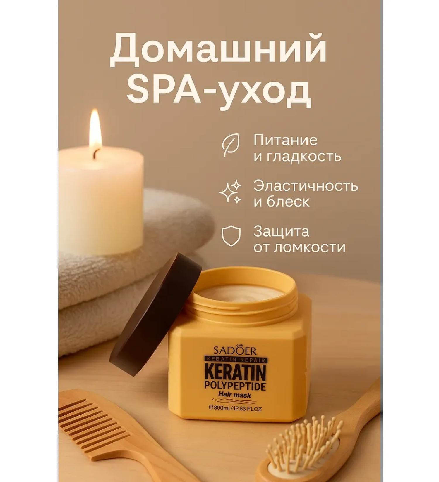 Rina11 Keratin mask to restore damaged hair - Buy Online on GoSupps.com