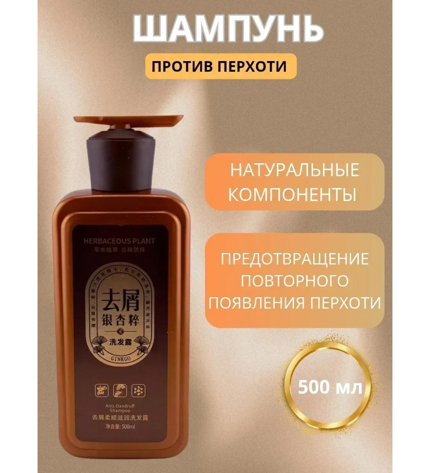 CosmoDi Shampoo against dandruff peeling and itching - Buy Online on GoSupps.com