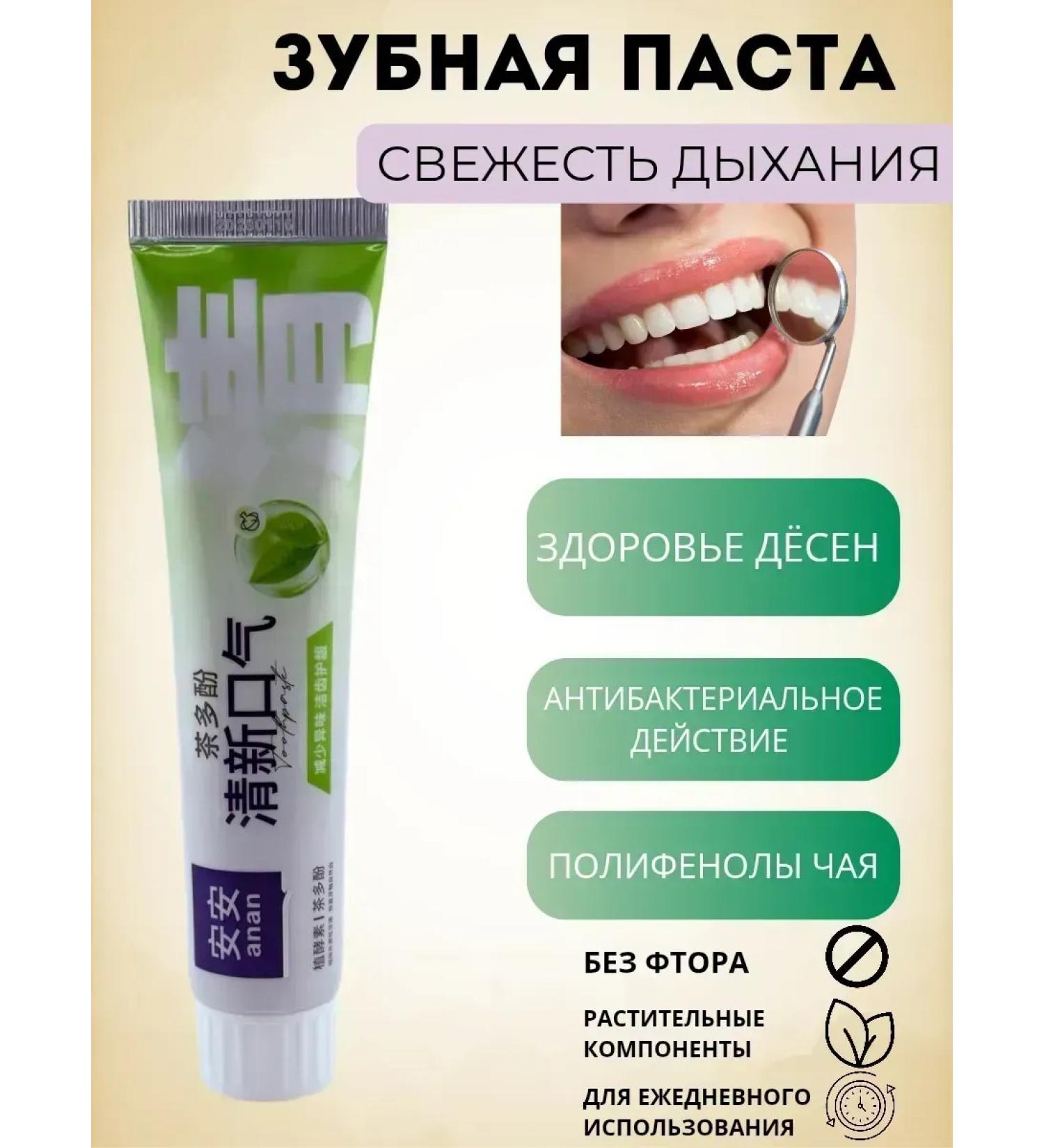 CosmoDi Toothpaste refreshing against an unpleasant odor - Buy Online on GoSupps.com