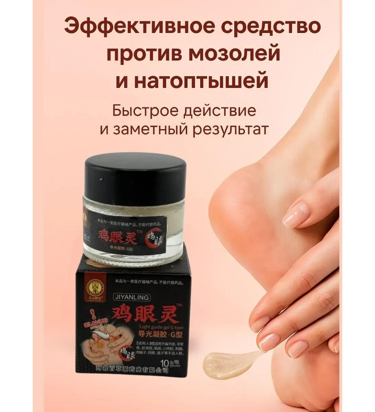 zozo Cream from corns and corns - Buy Online on GoSupps.com