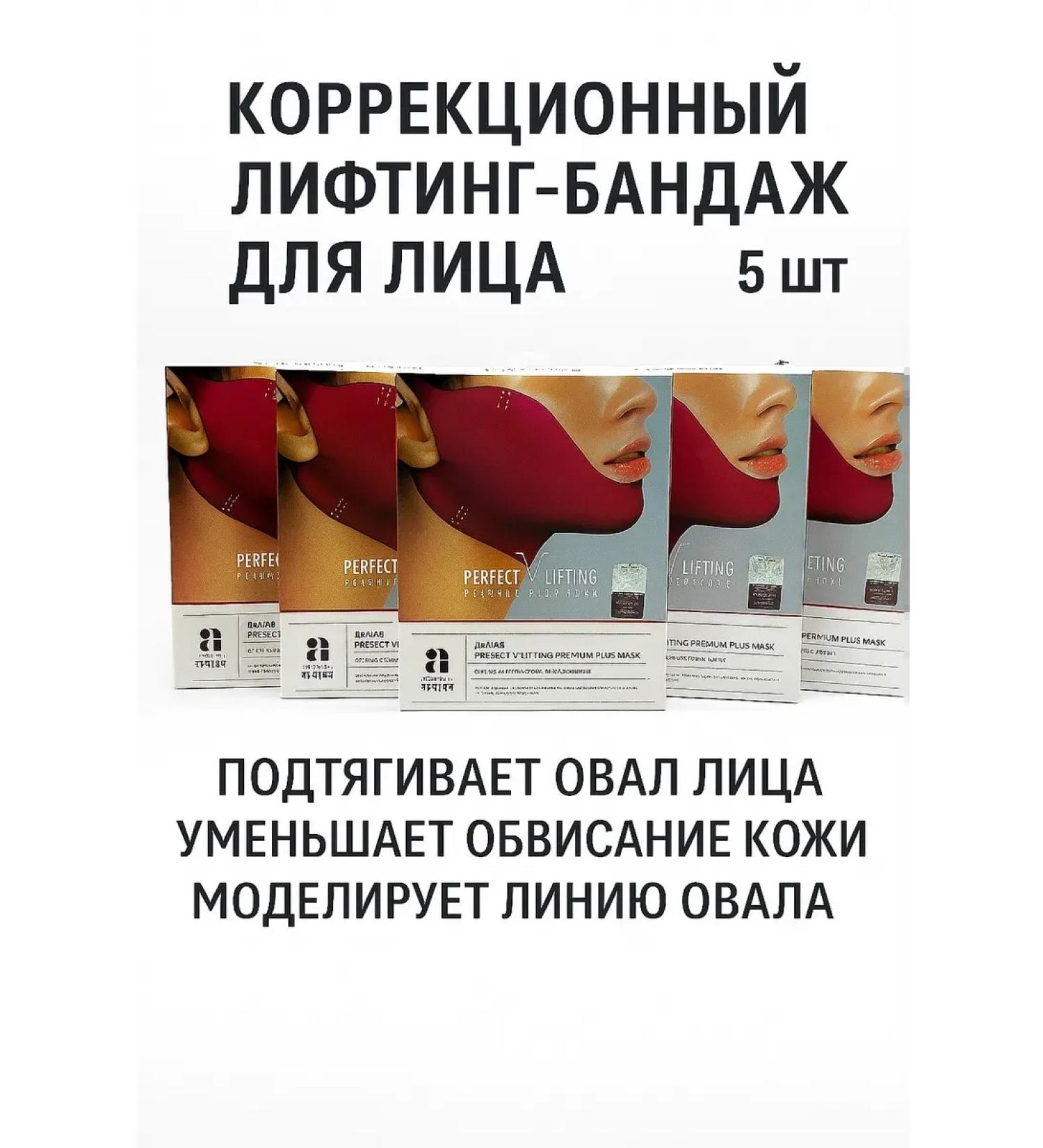 TIA Correction lifting - Facial Bandage 5 pcs - Buy Online on GoSupps.com