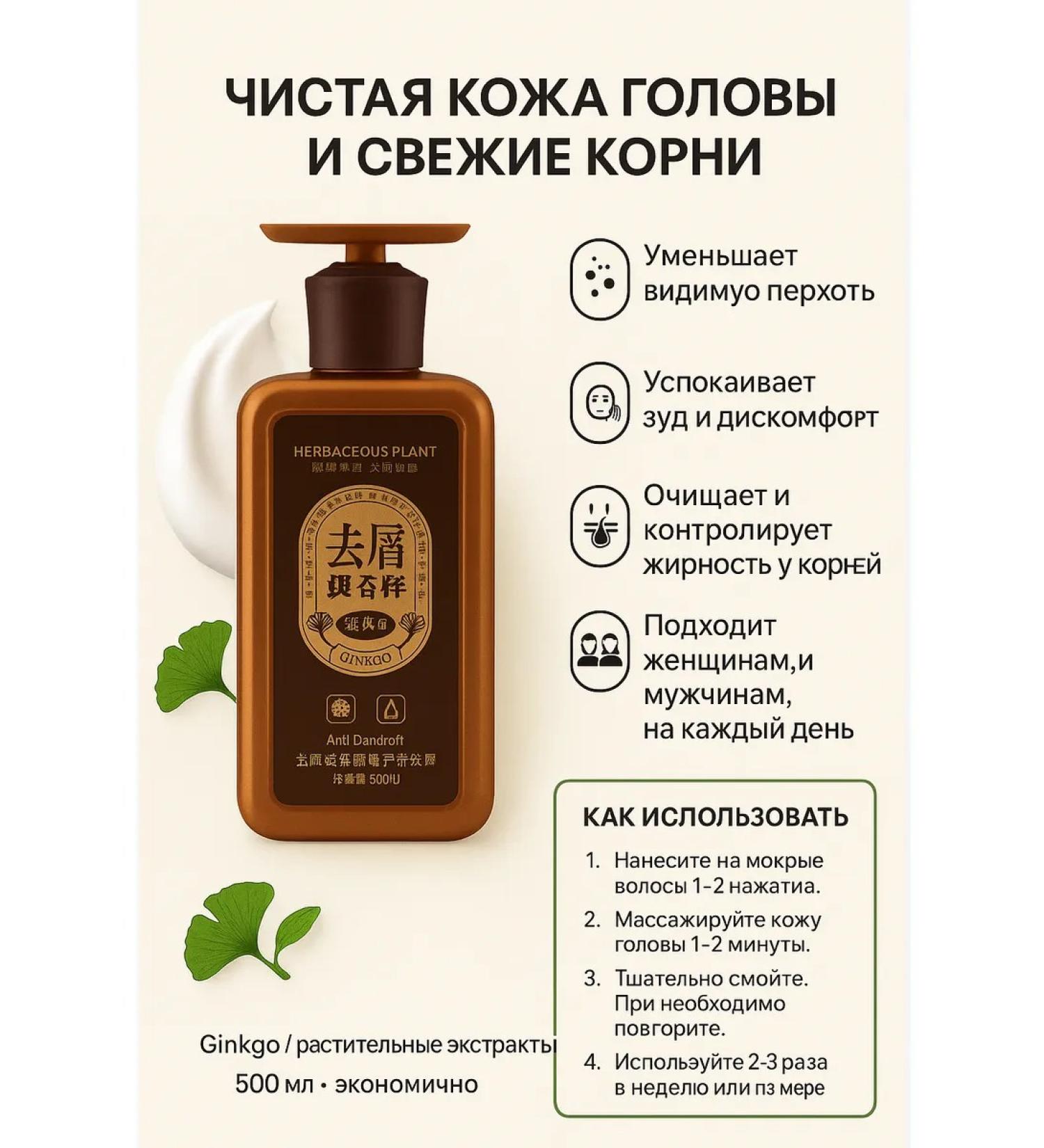 LILOK 2 Hair dandruff shampoo natural medical 500 ml - Buy Online on GoSupps.com
