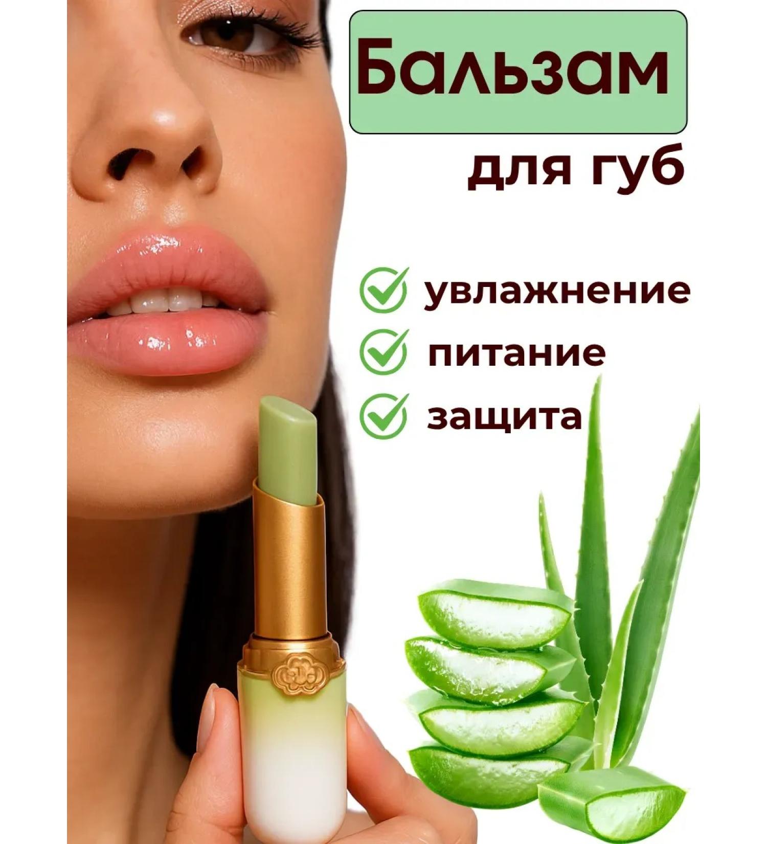 Ant 1 Lip balm hygienic lipstick moisturizing - Buy Online on GoSupps.com