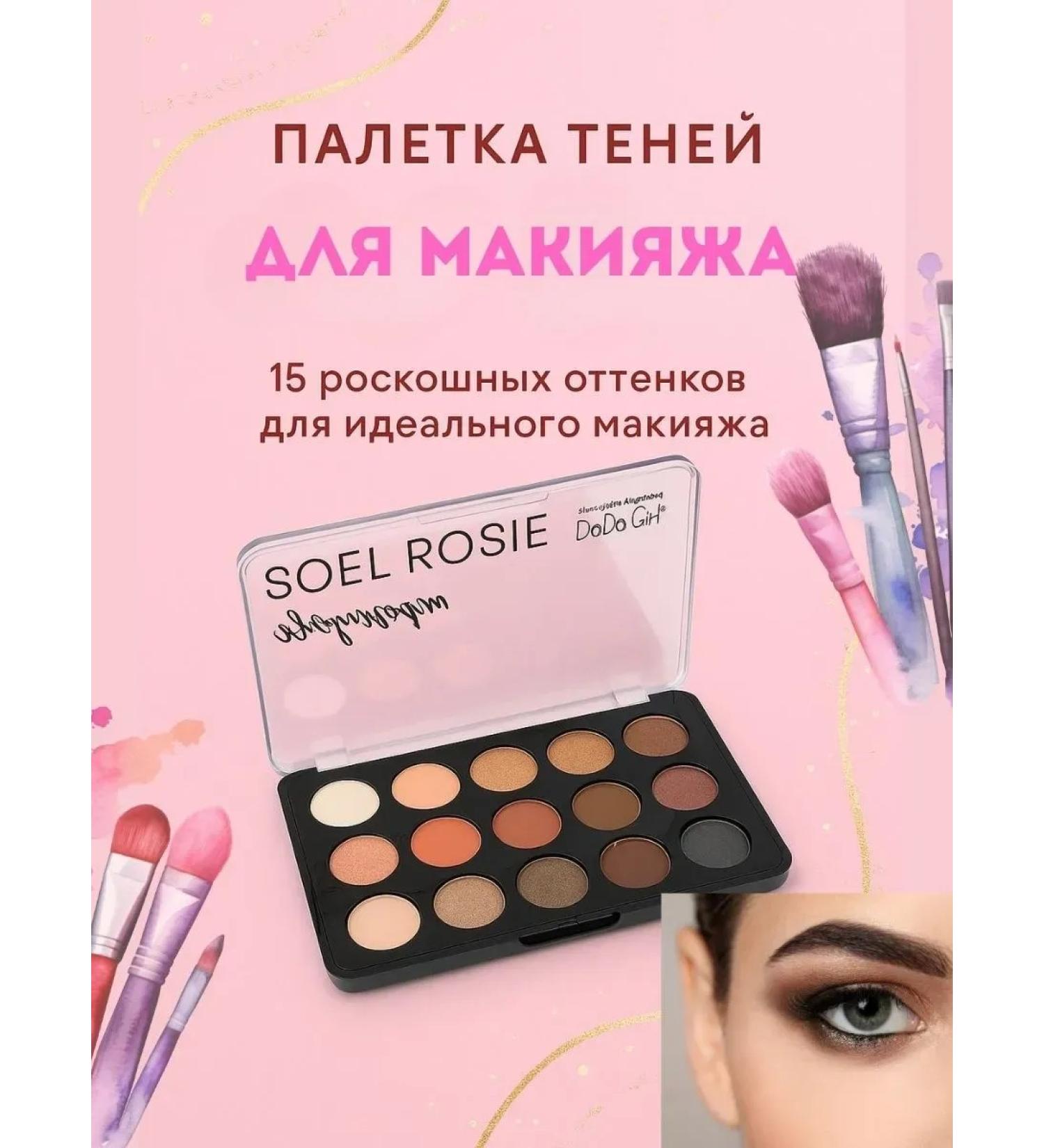 zozo Eye shadow palette - Buy Online on GoSupps.com