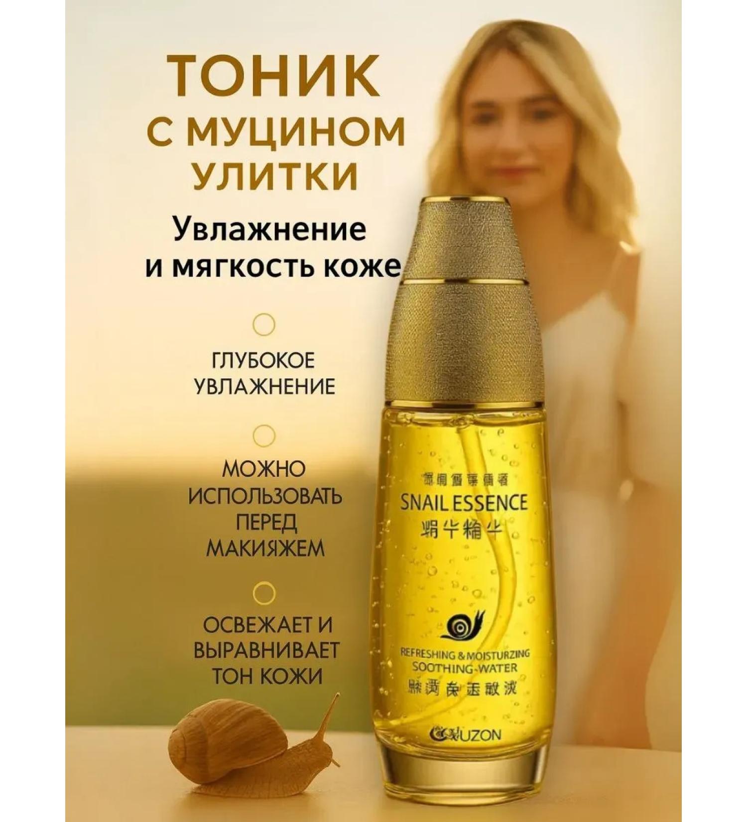 ShopBenefit Facial serum deep moisturization and nutrition - Buy Online on GoSupps.com