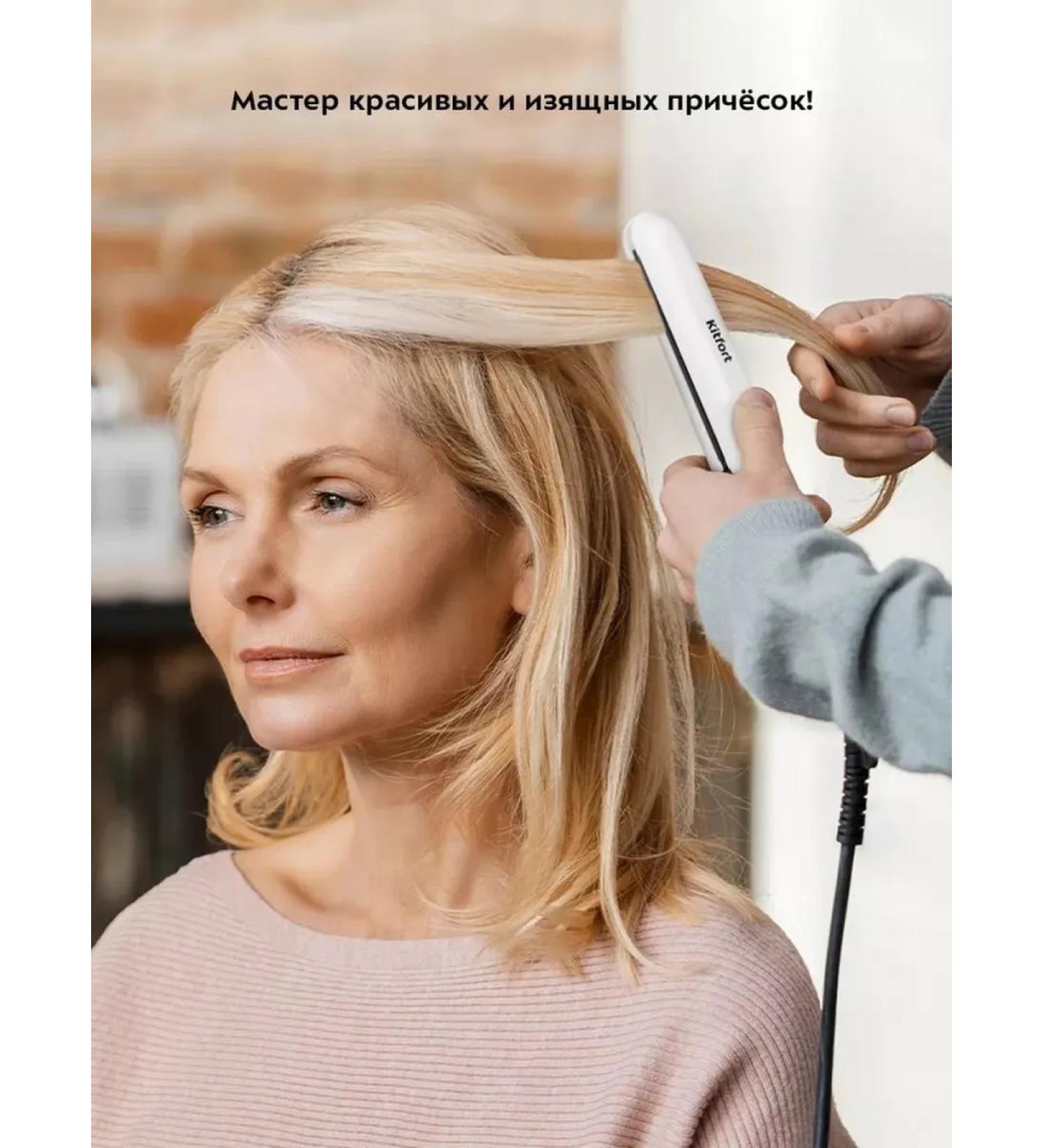 Professional rectifier for stylish hair - Buy Online on GoSupps.com