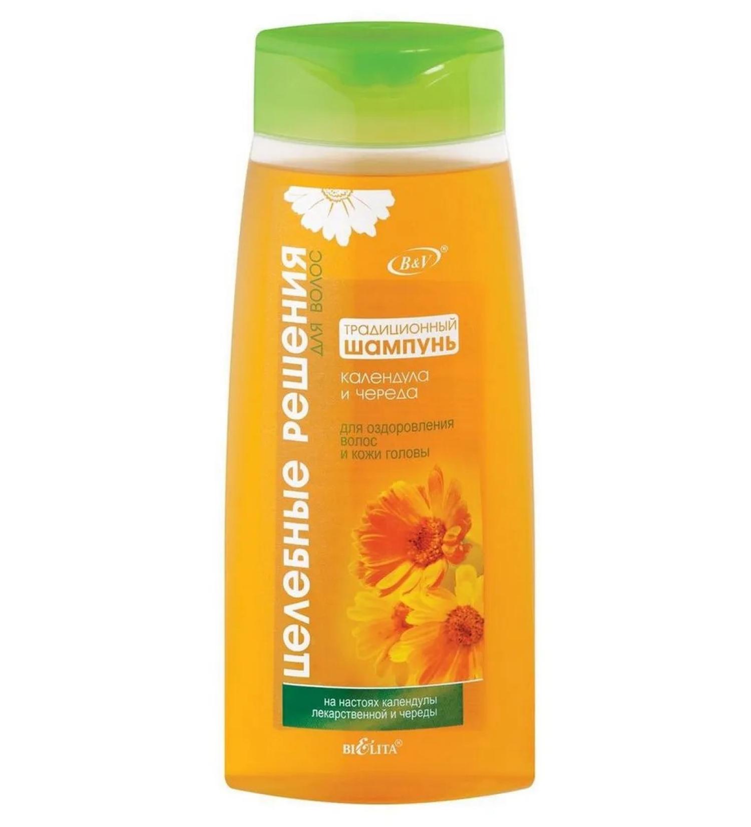 BIELITA Healing decisions of shampoo DR HARRISE HARS AND HEADS