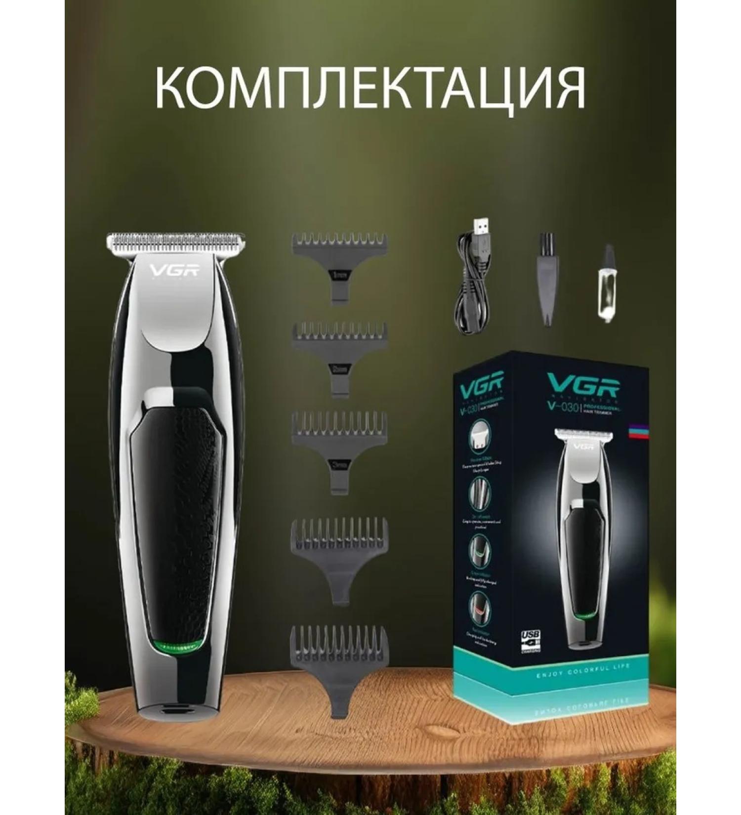 Universal professional trimmer for haircuts - Buy Online on GoSupps.com