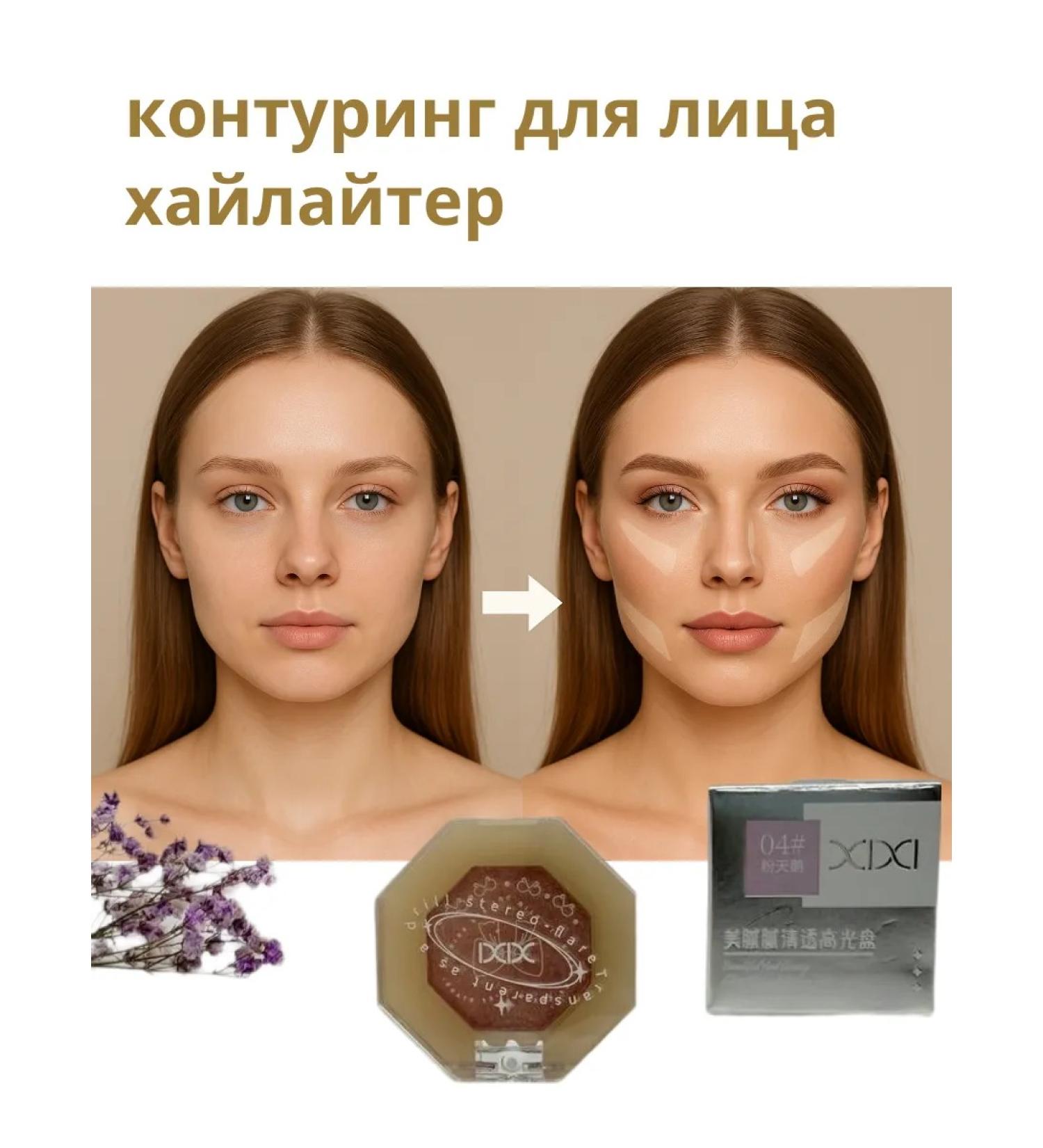 Usya Highlighter Contouring Facial Face from the XIXI Brand Tone 4 - Buy Online on GoSupps.com