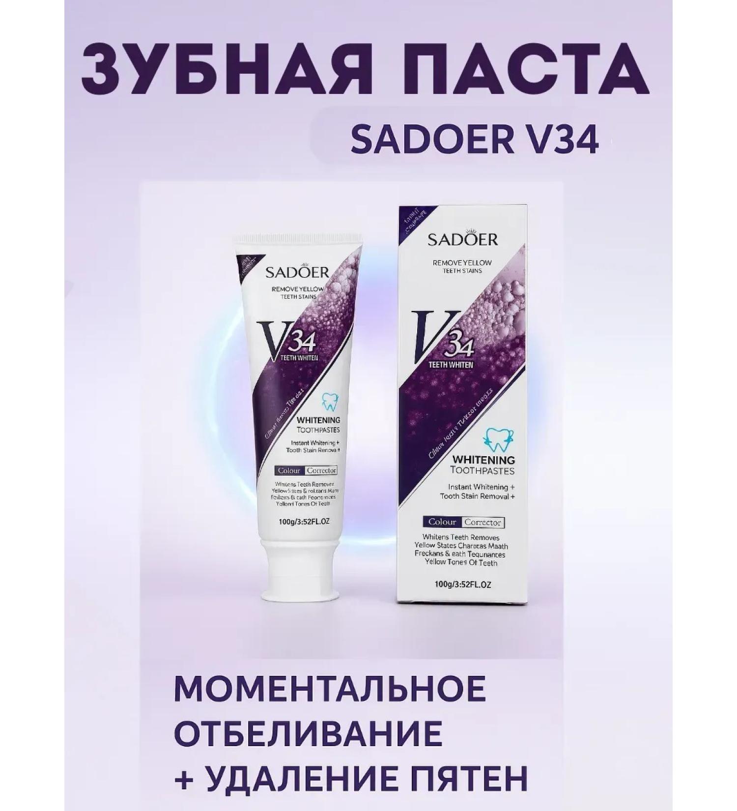 OF01 Toothpaste whitening professional - Buy Online on GoSupps.com