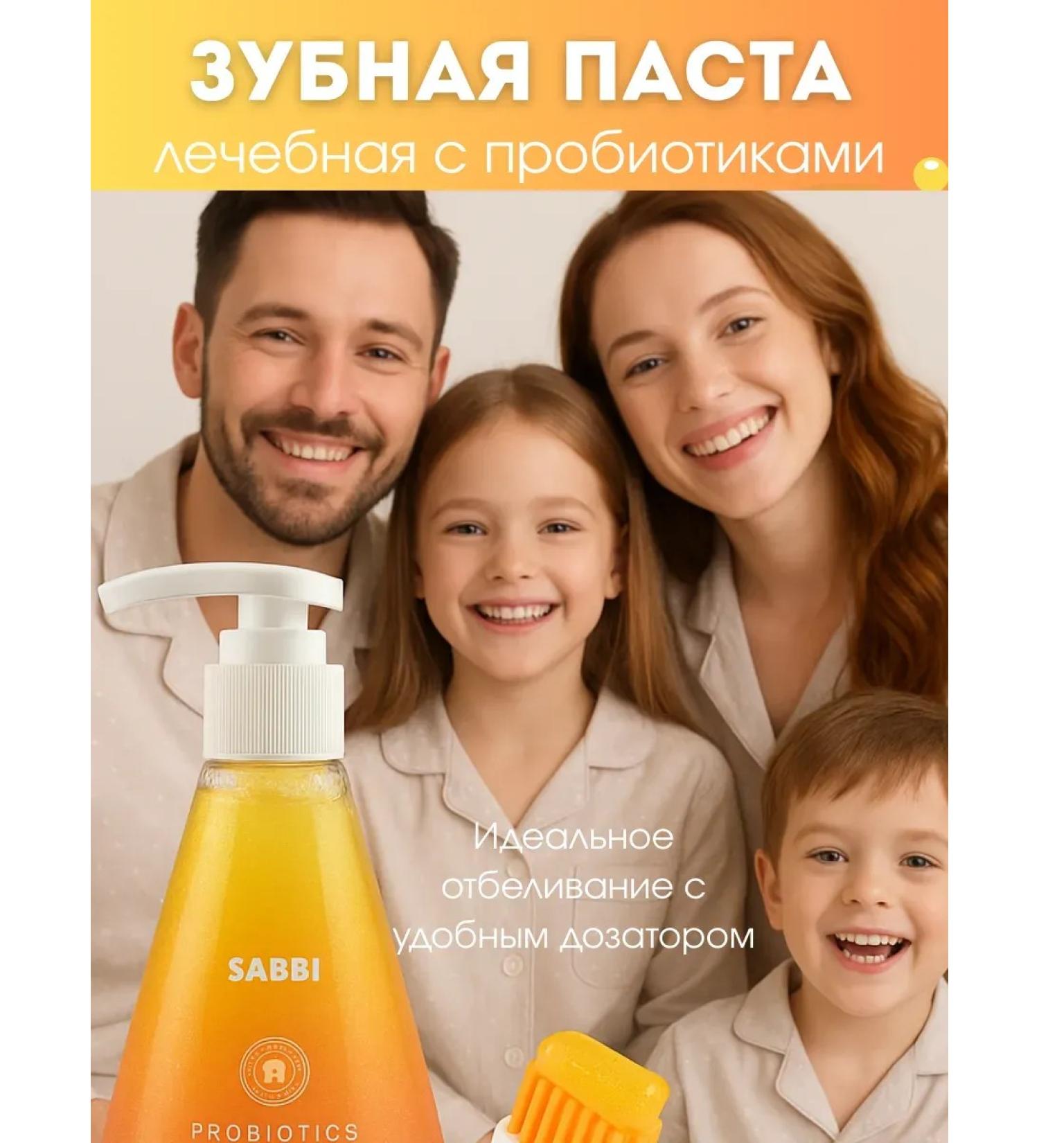 OF01 Toothpaste with a deceator whitening gel - Buy Online on GoSupps.com