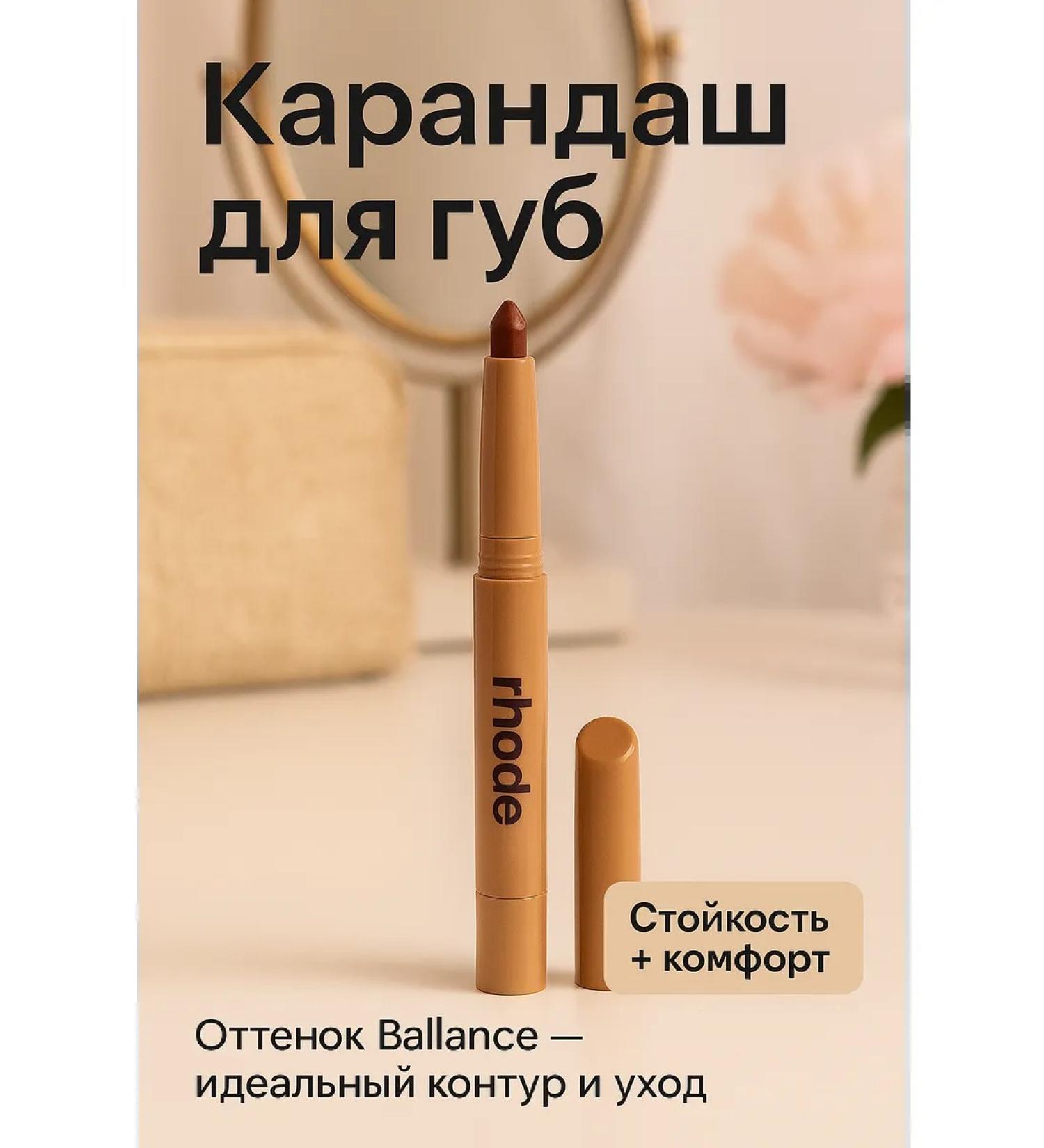 OF01 Lip pencil brown automatic twisting - Buy Online on GoSupps.com