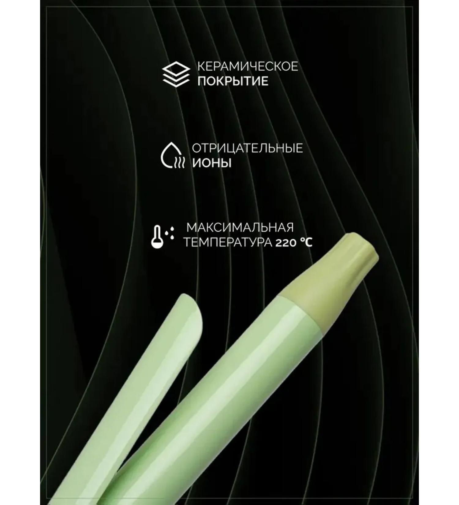 Multifunctional hair styling device - Buy Online on GoSupps.com