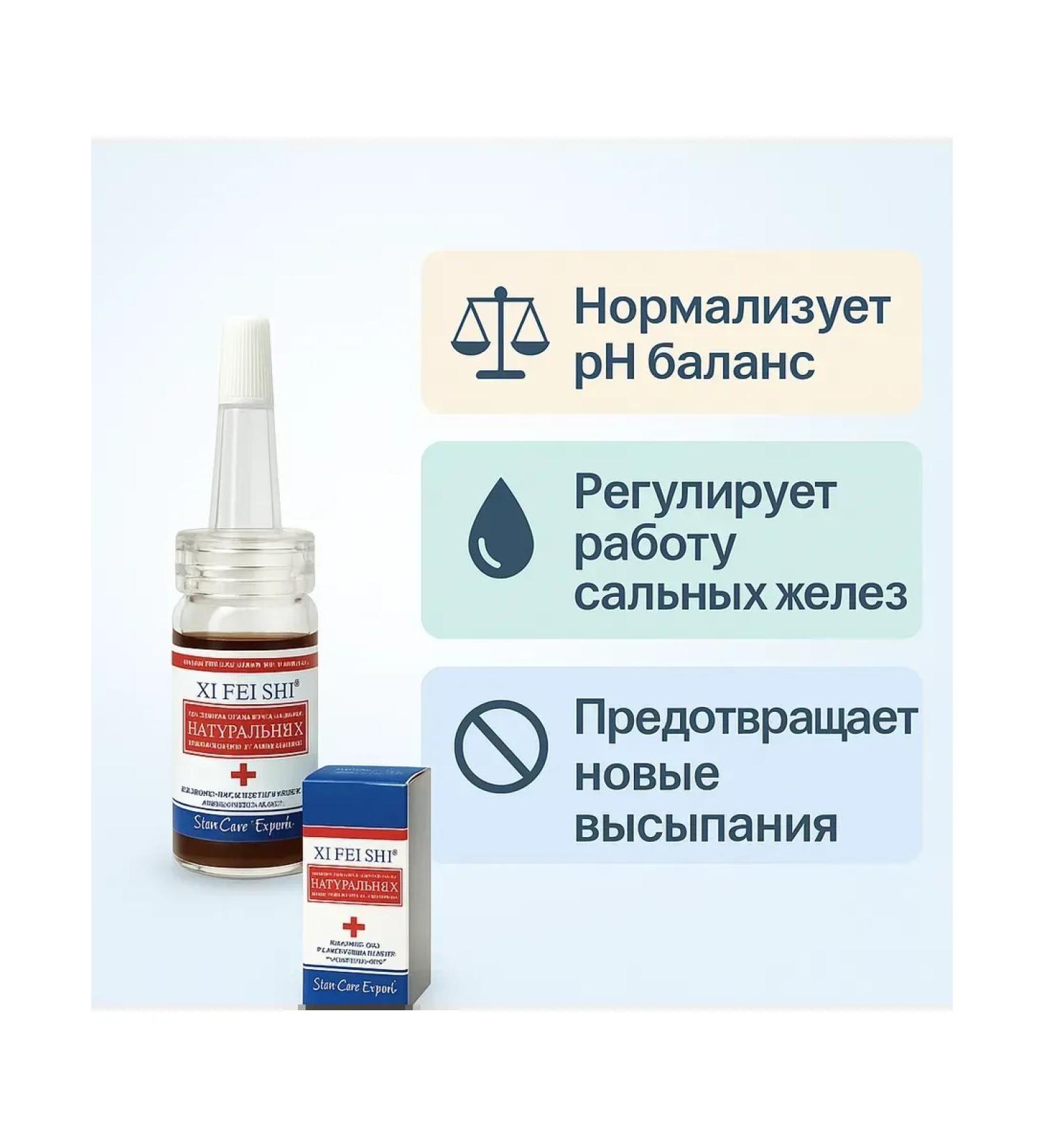 MER25 Acne acne agent from irritation - Buy Online on GoSupps.com