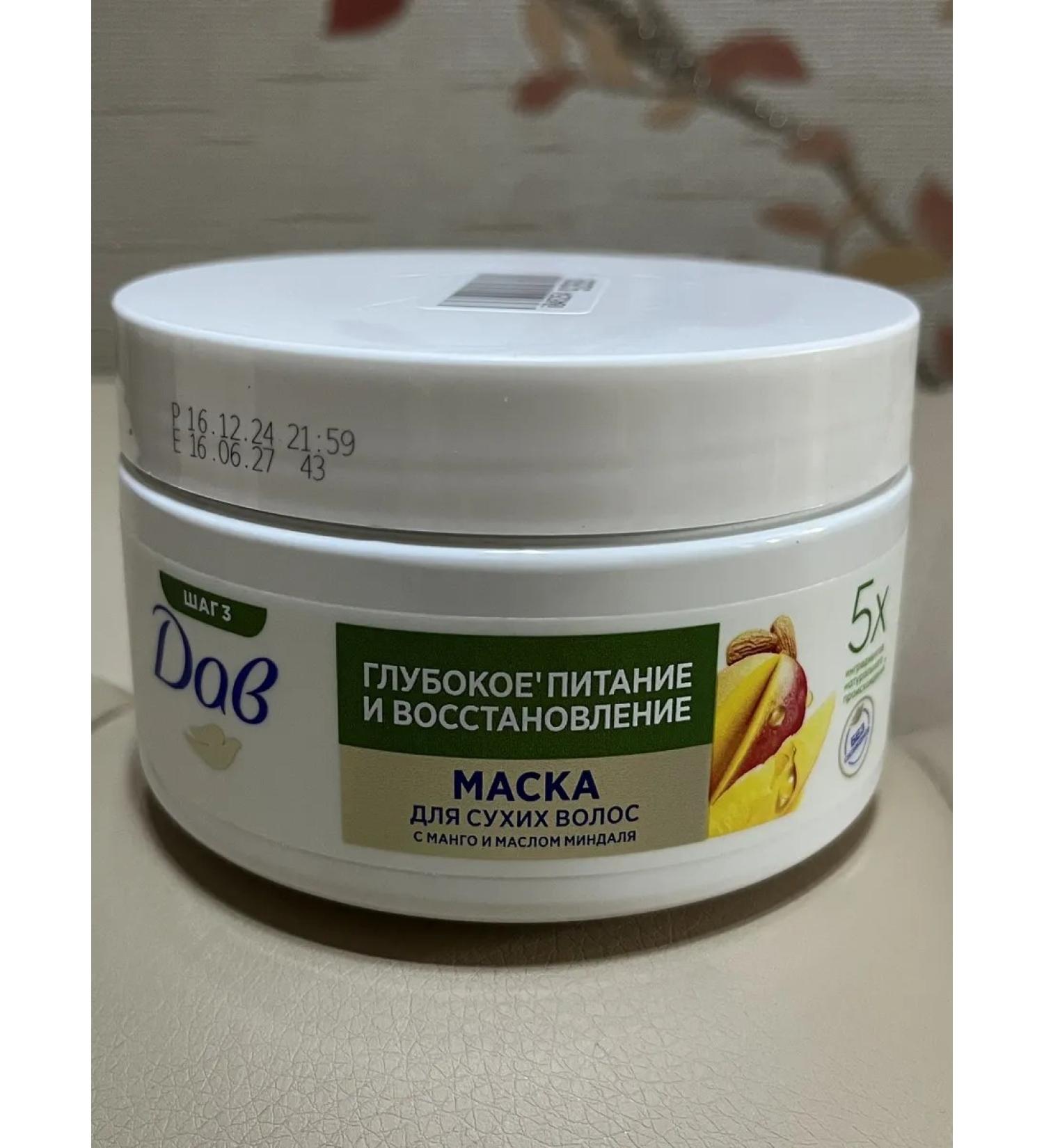 DOVE Hair mask restoring nutritious with mango - Buy Online on GoSupps.com