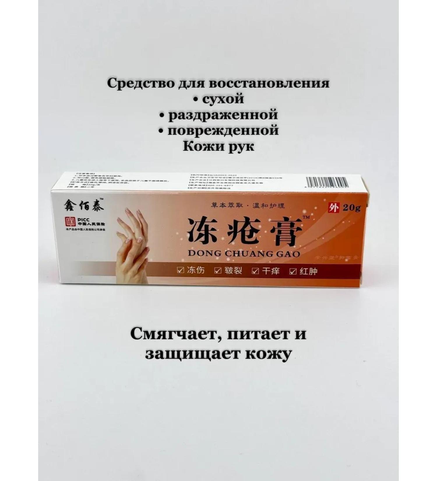 atenty Hand cream healing from cracks and chicks - Buy Online on GoSupps.com