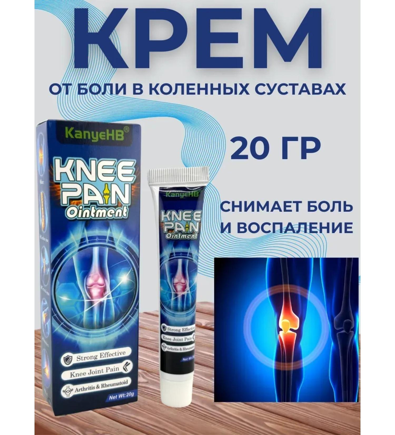 No Complaints health Knee - Buy Online on GoSupps.com