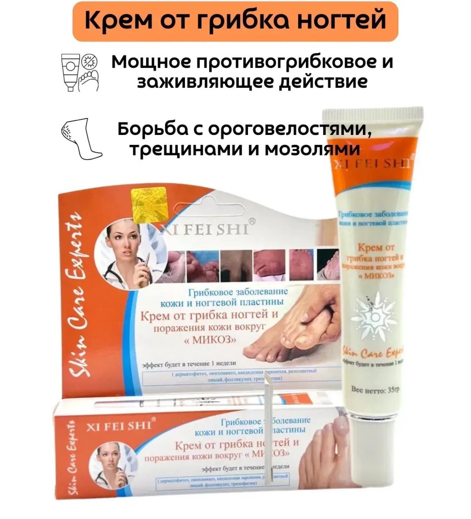 KUDASH Cream from nail fungus on the legs antifungal agent - Buy Online on GoSupps.com