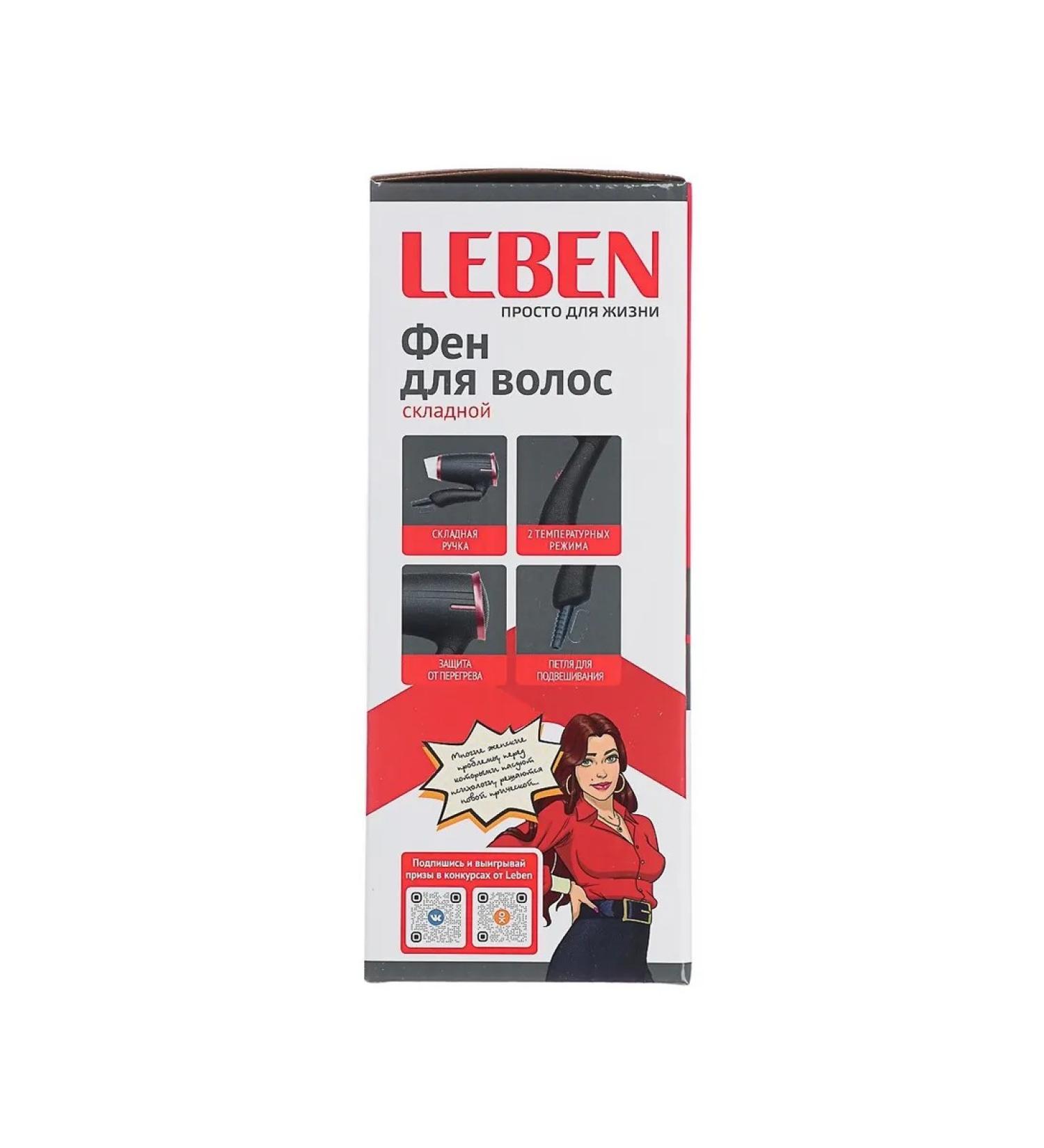 Compact road hair dryer for fast styling - Buy Online on GoSupps.com