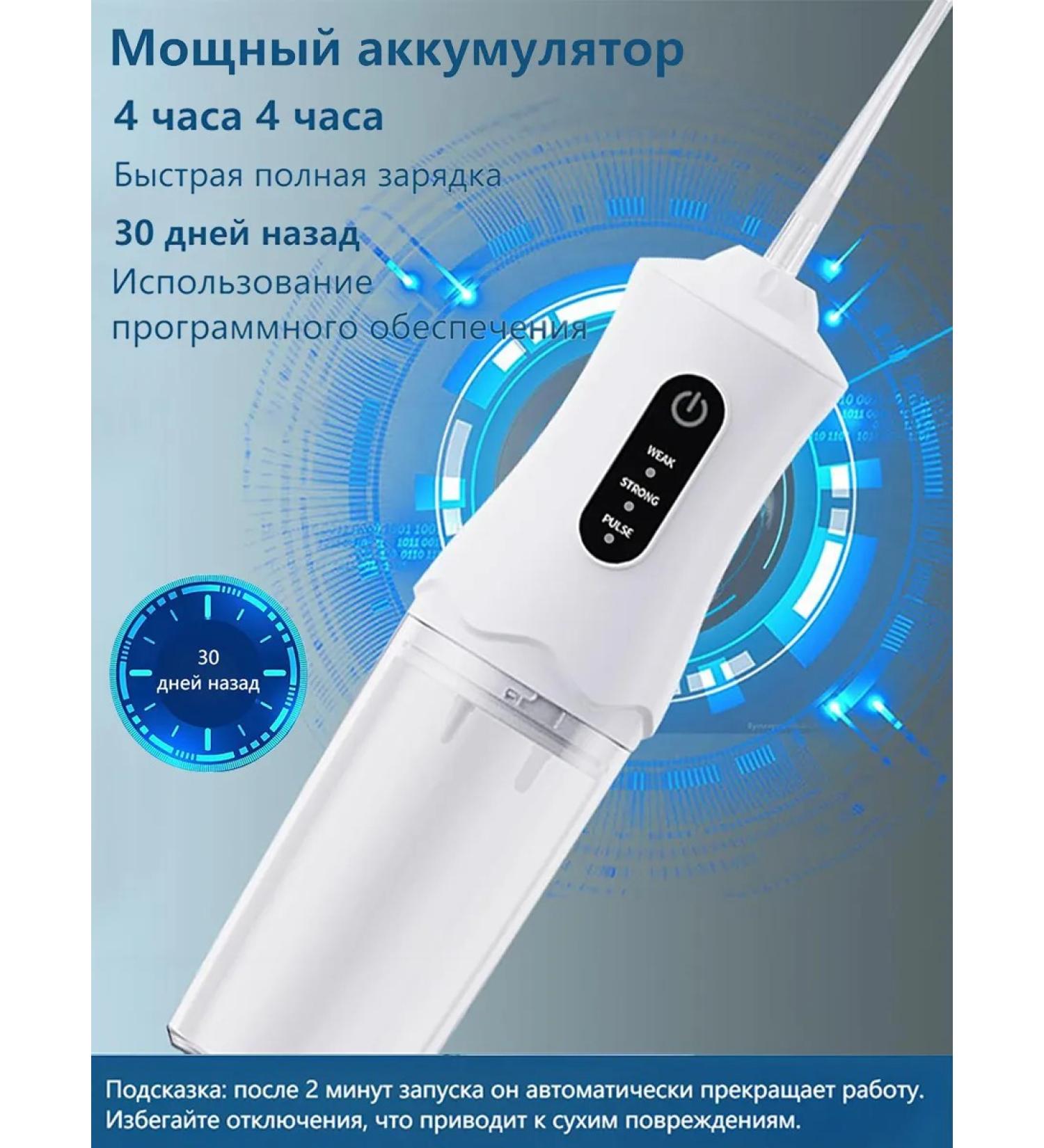 Xiaomi Professional ultrasonic irrigator - Buy Online on GoSupps.com