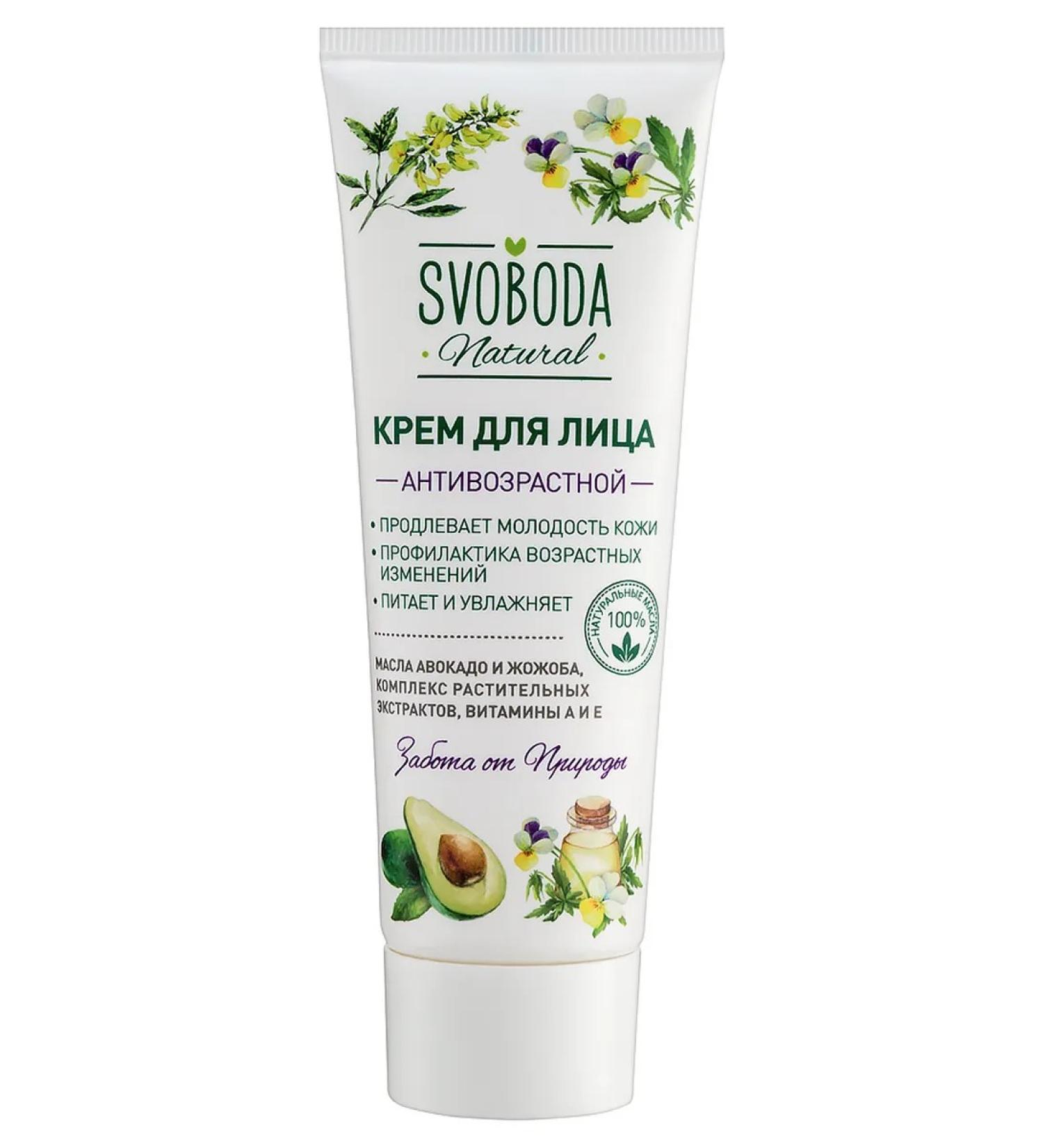 FREEDOM Svoboda Natural Facial Faces 80 ml - Buy Online on GoSupps.com