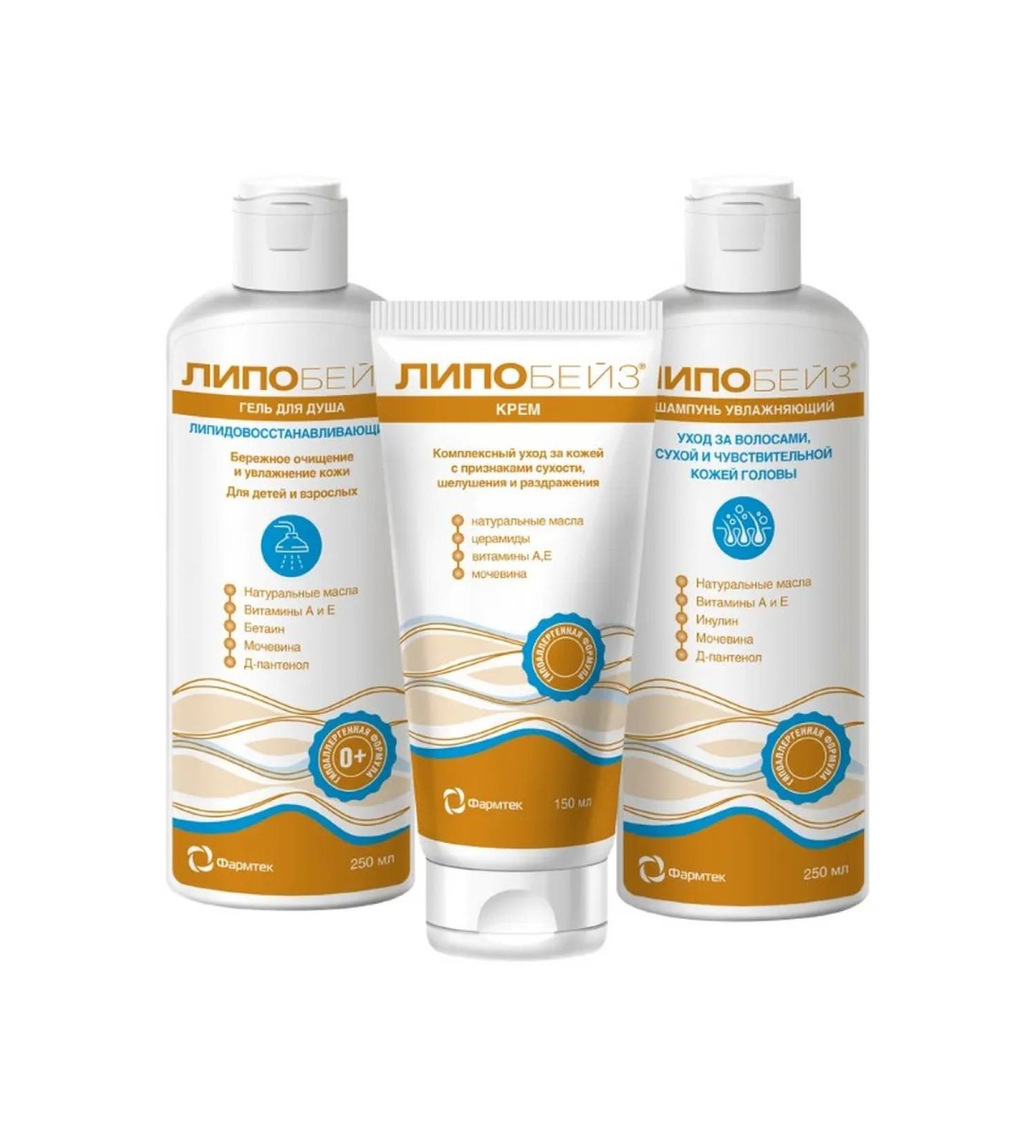 Set: LIPOBASE CREAM 150ML + MOISTURIZING SHAMPOO 250ML + LIPID-RESTORING SHOWER GEL 250ML at a discount