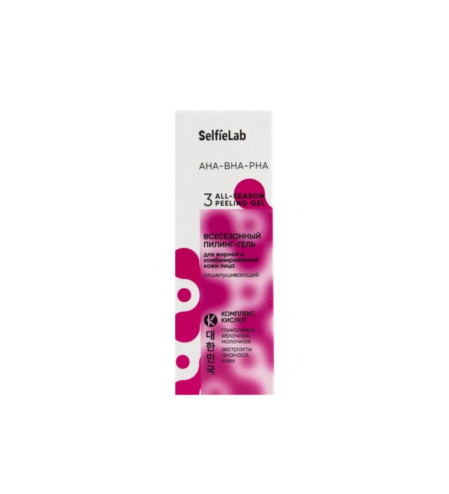 Selfielab aha-bha-pha Piling gel for fat and combined ...