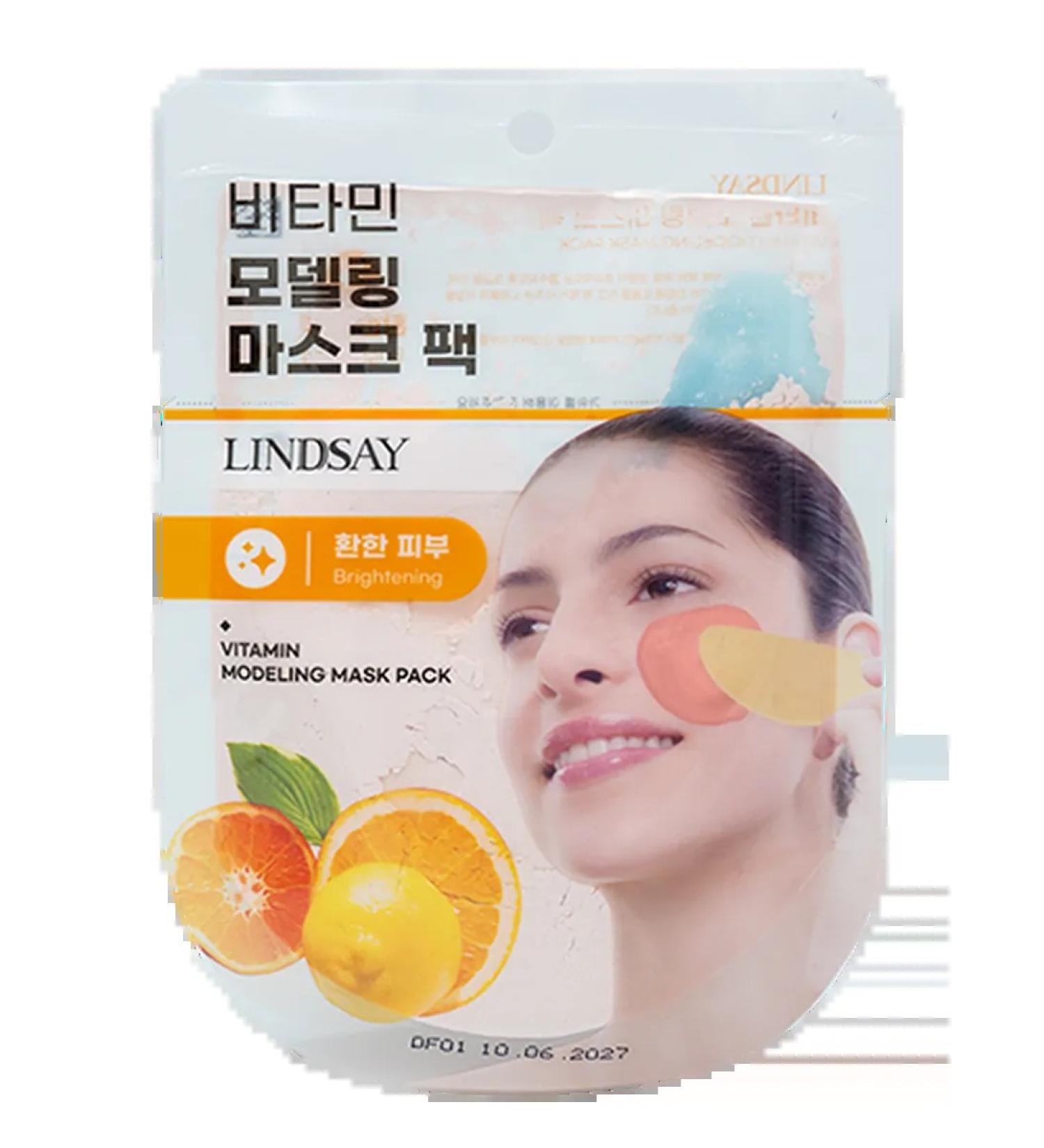 Lindsay Alginate face mask with vitamins 28 g Erkafarm