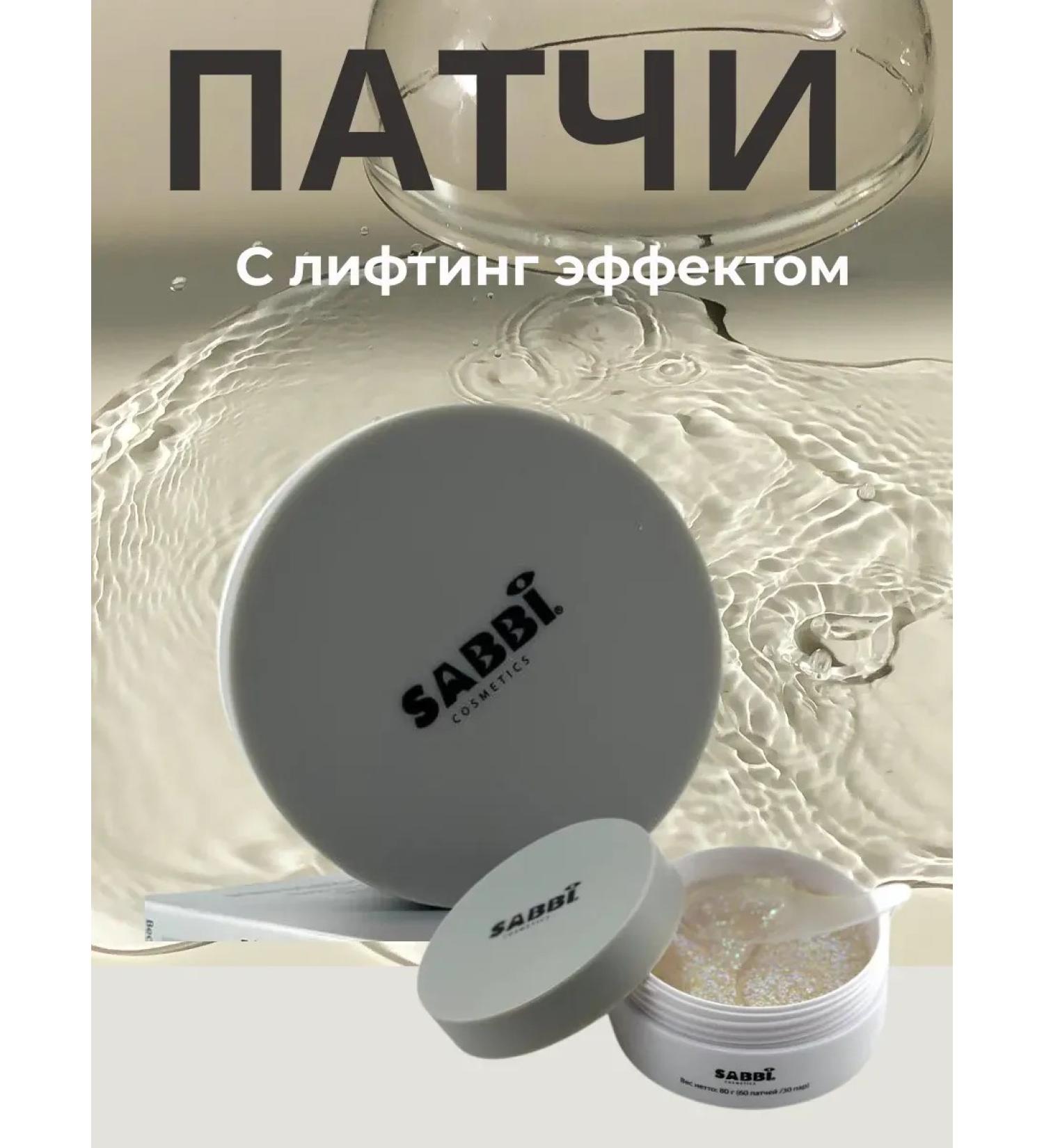 jluxe Hydrogel eye patches SABB Cosmetics - Buy Online on GoSupps.com