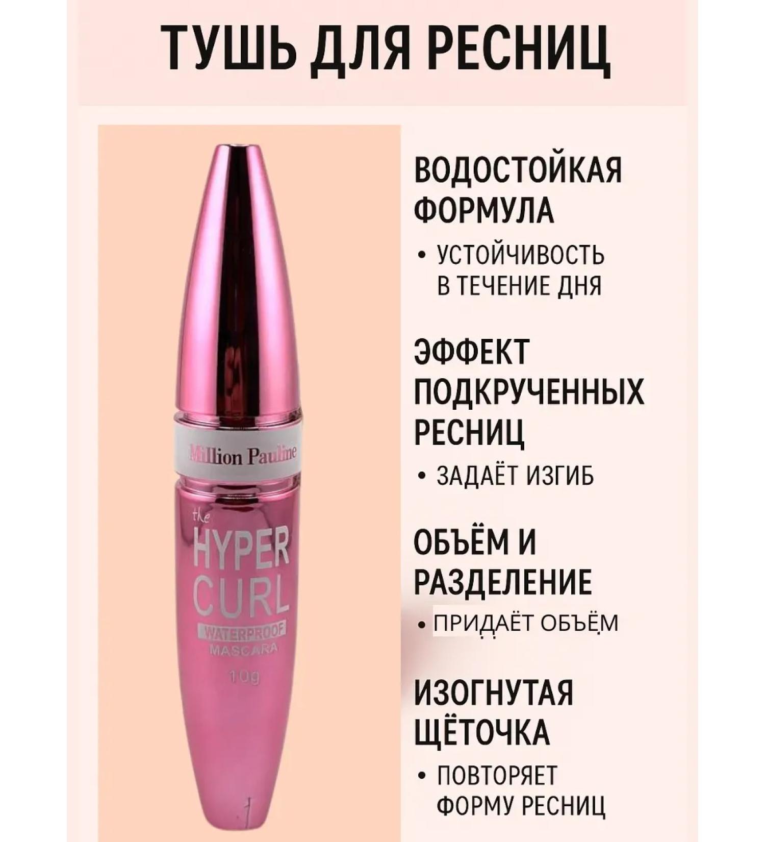 SABUK Mascara for eyelashes black lengthening waterproof - Buy Online on GoSupps.com