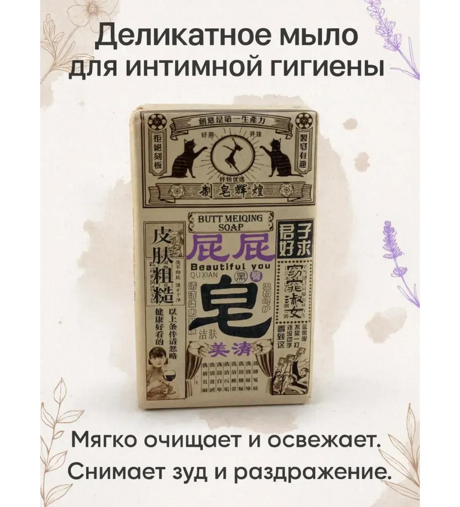 SABUK Soap for intimate hygiene solid bleaching - Buy Online on GoSupps.com