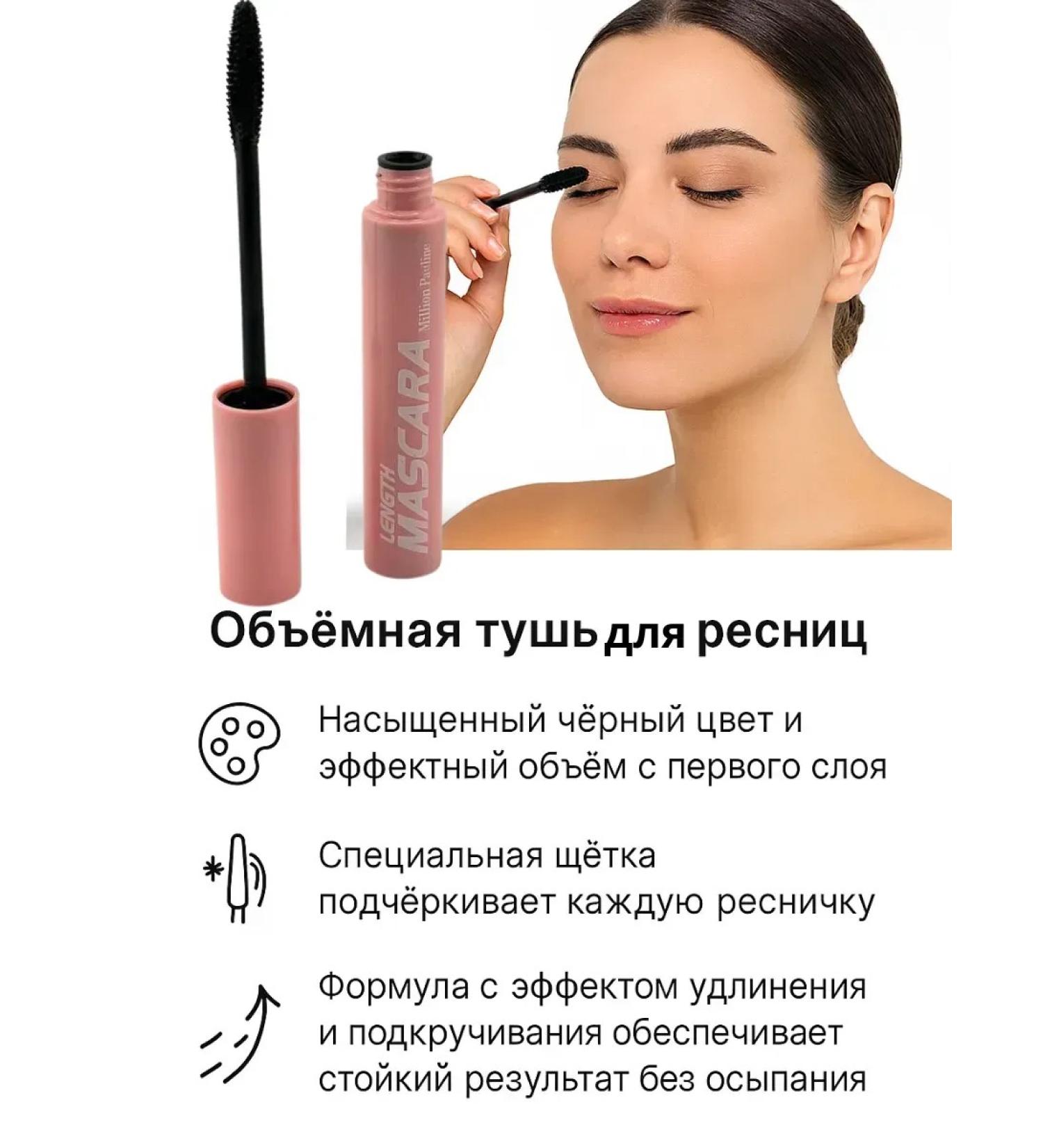 SABUK Black extension and voluminous mascara - Buy Online on GoSupps.com