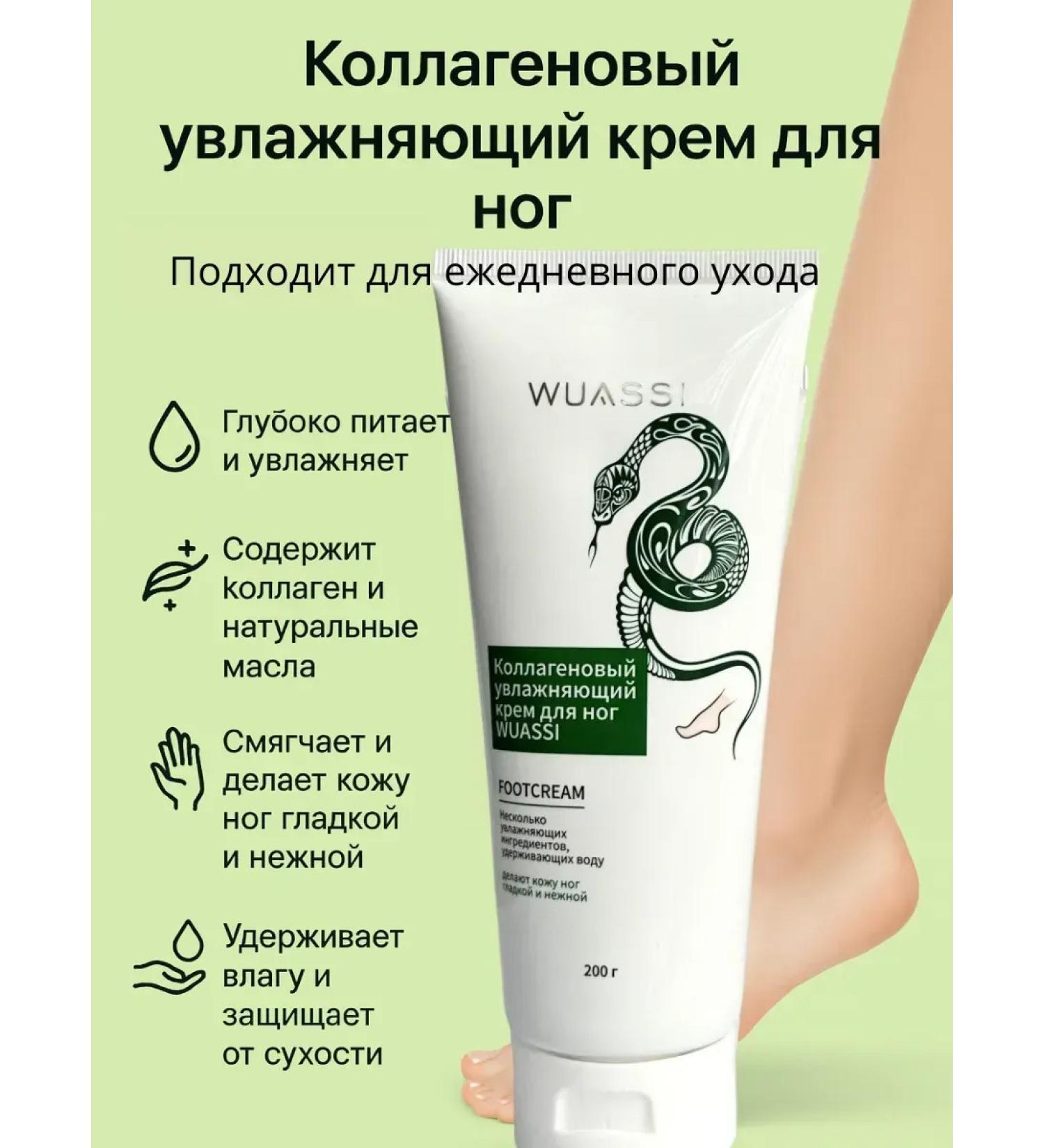 SABUK Light cream from dryness and cracks moisturizing - Buy Online on GoSupps.com