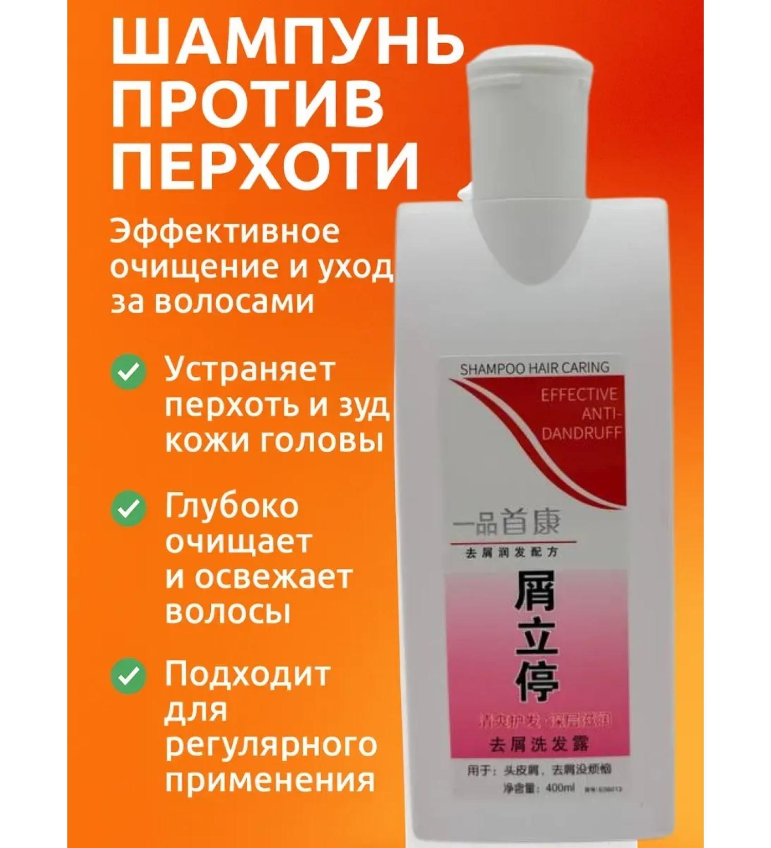 SABUK Hair shampoo against dandruff - Buy Online on GoSupps.com