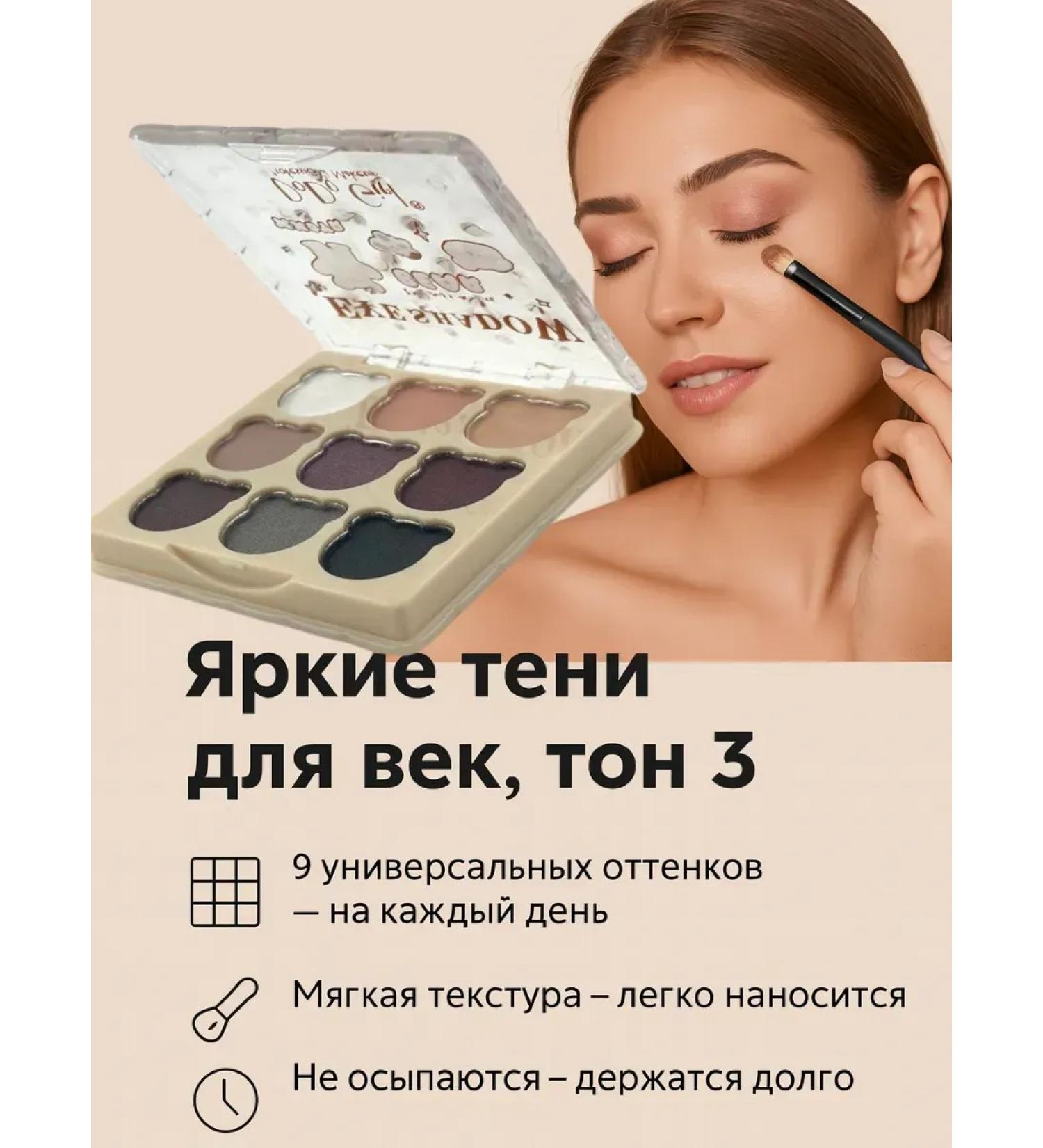 SABUK Eye shadows tone 3 - Buy Online on GoSupps.com