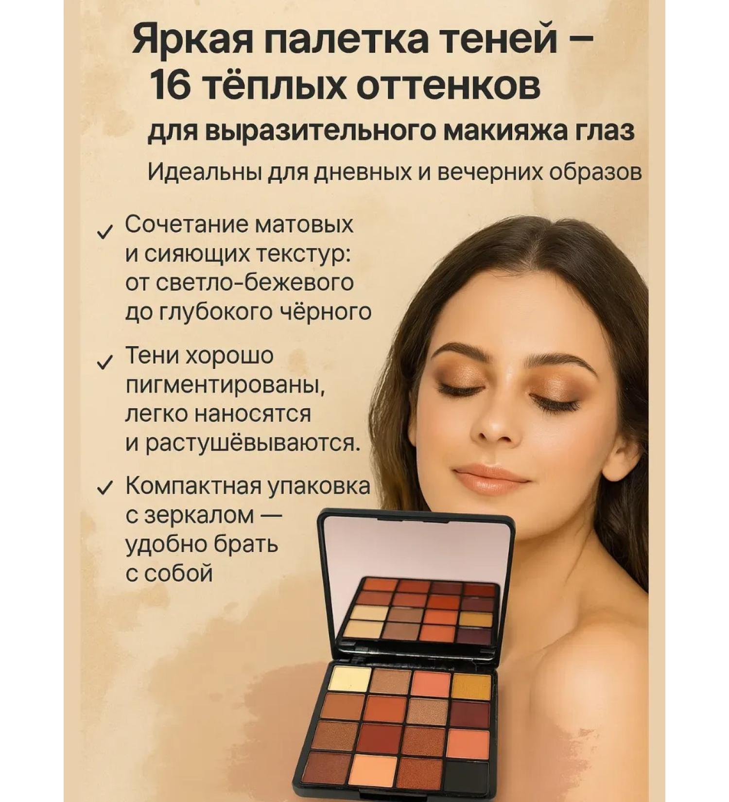 SABUK Eye shadows palette are bright - Buy Online on GoSupps.com