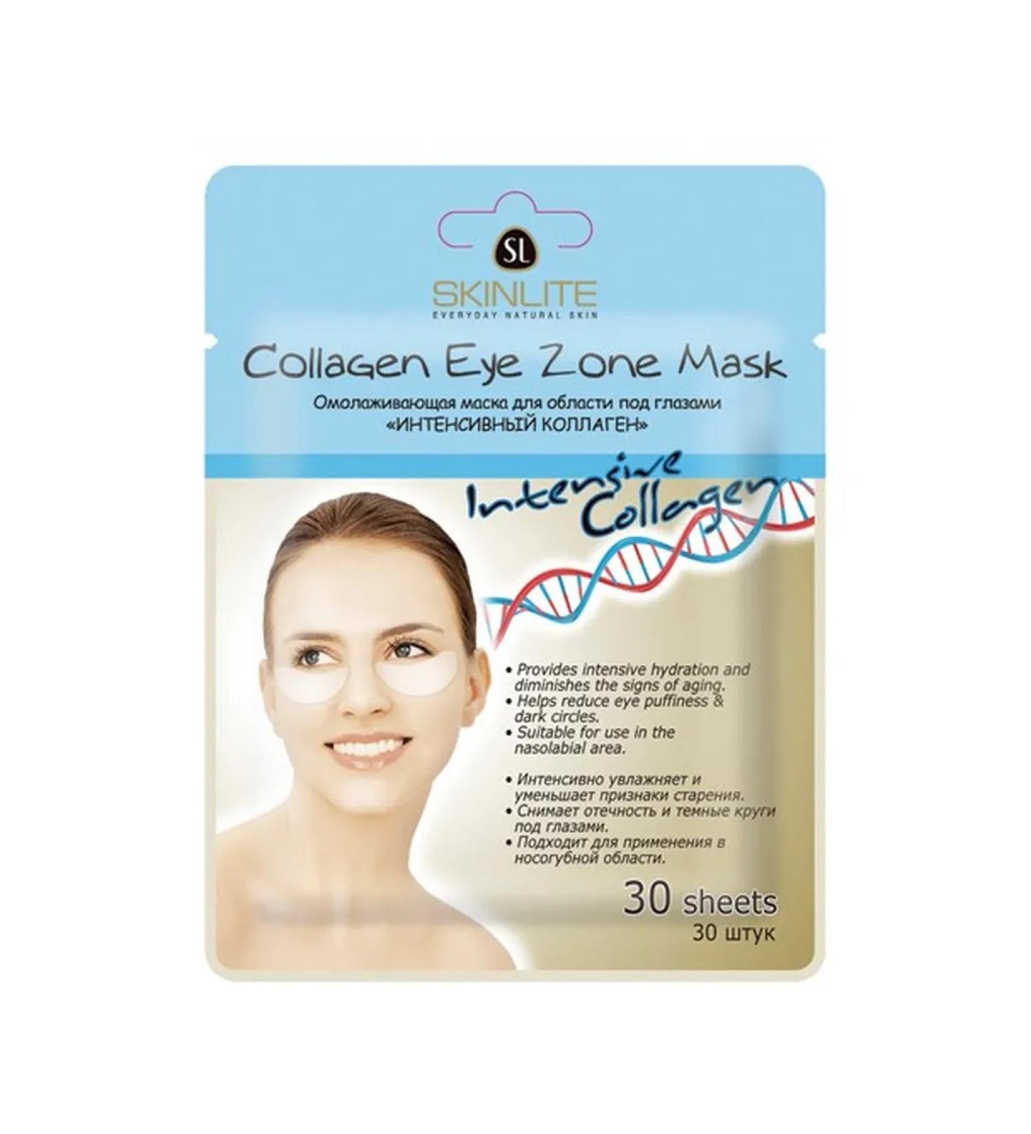 Lotions Skinlite Rejuvenating Under Eye Mask Intensive Collagen 30 pcs. - Buy Online on GoSupps.com