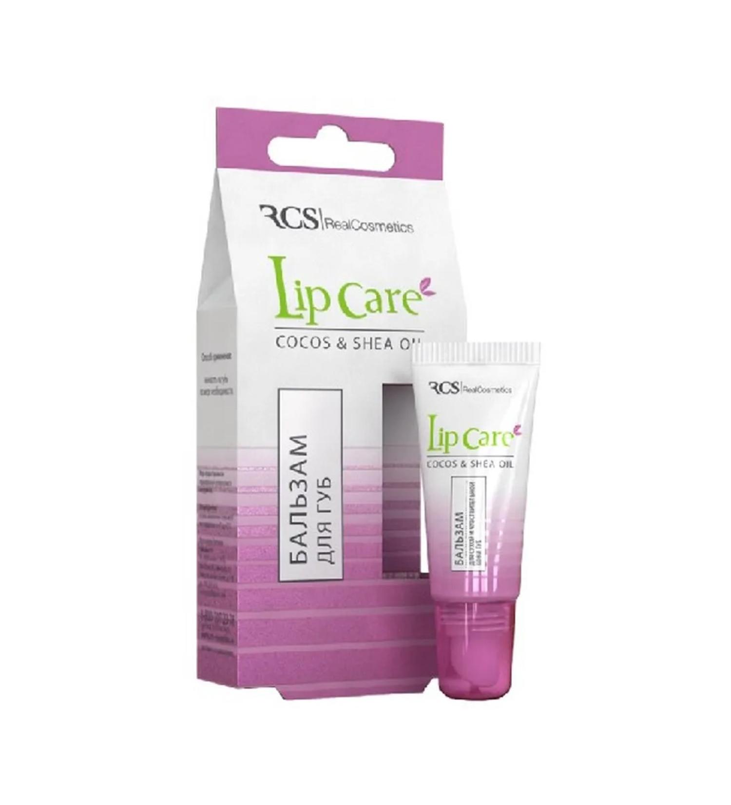 Lotions Lip balm RCS 8 ml