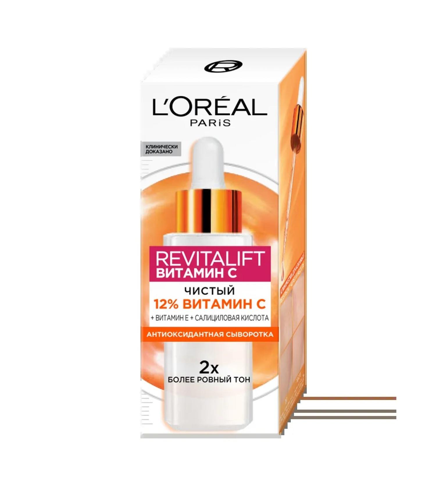 Lotions Loreal PARIS ReVATALIFT Vitamin C Facial Was it 30 ml - Buy Online on GoSupps.com