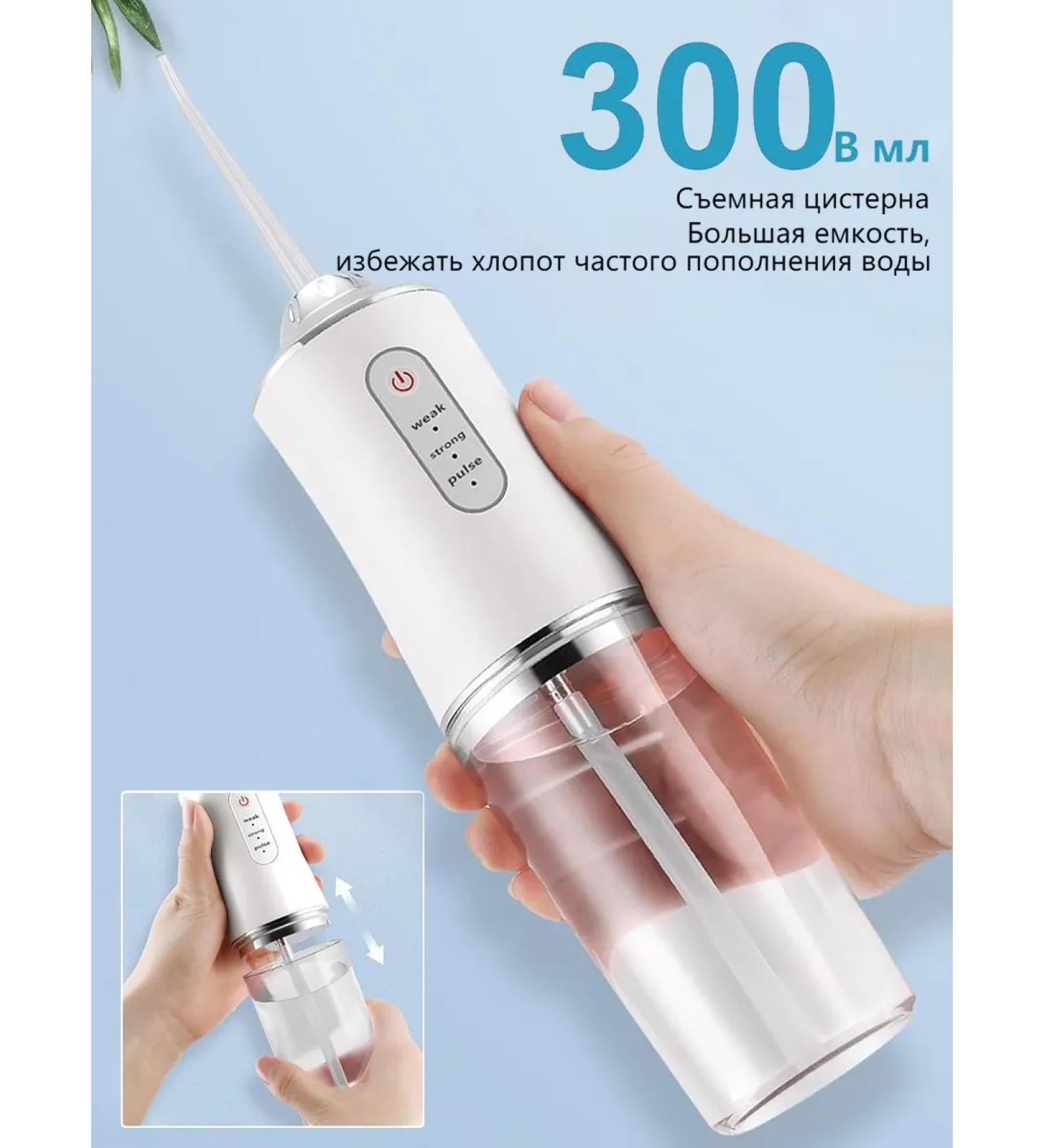 Xiaomi Irrigator with a massage mode for gums - Buy Online on GoSupps.com