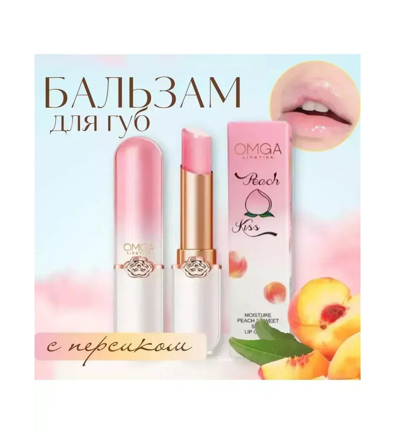 OMGA Lip balm with peach - Buy Online on GoSupps.com