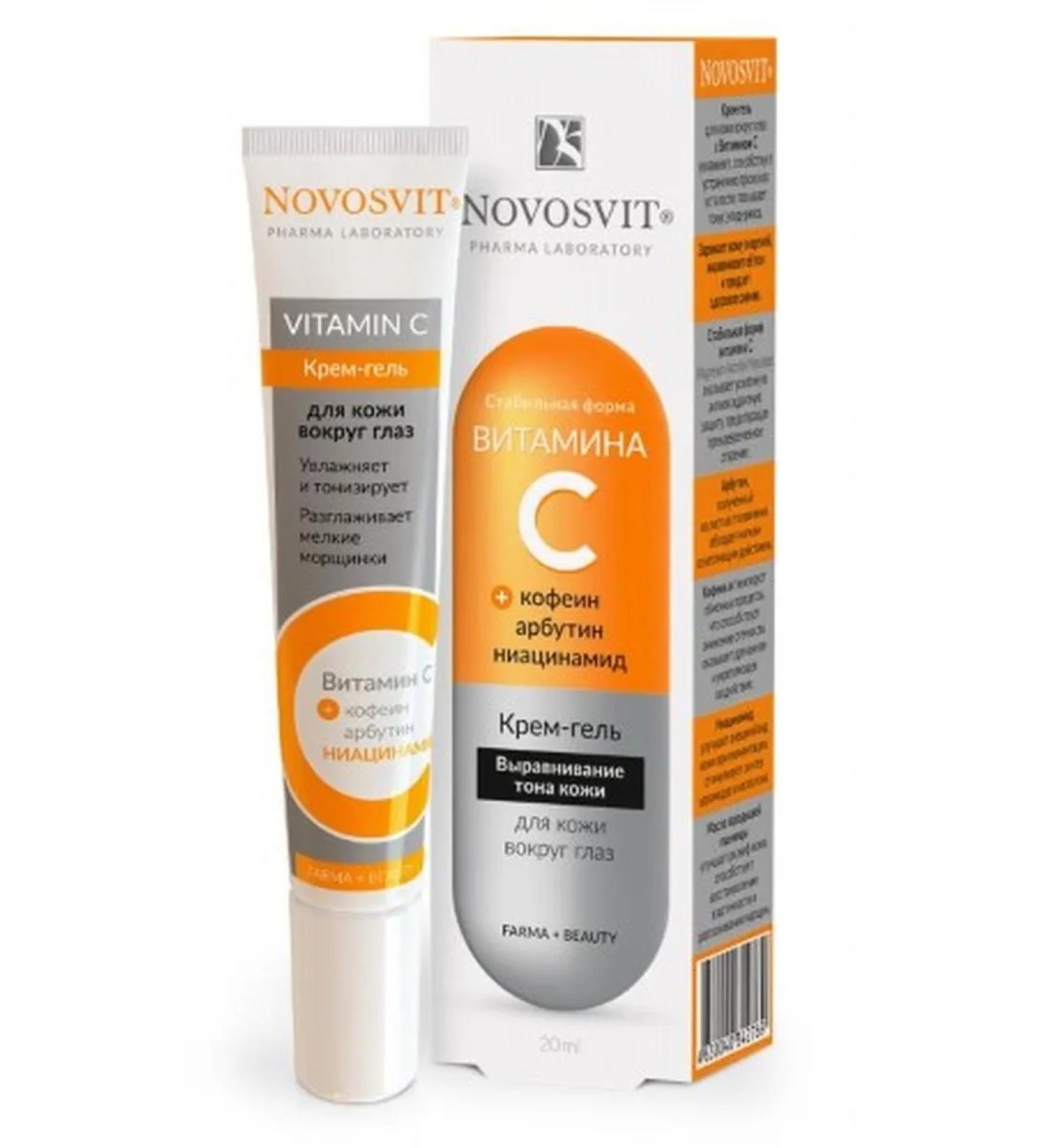 Beauty and care Novosvit cream gel for skin around the eyes with vitamin C 20 ml