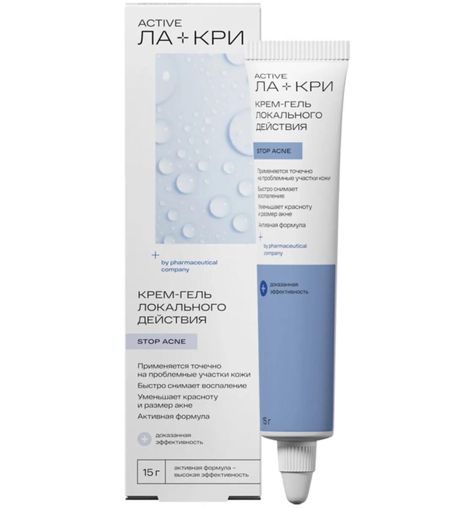Beauty and care La-kri stop acne cream-gel Local action 15 grams